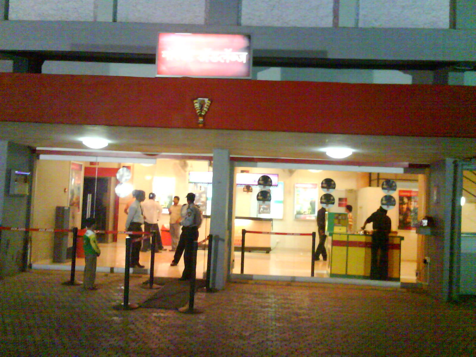 Moreshwar Adlabs main gate
