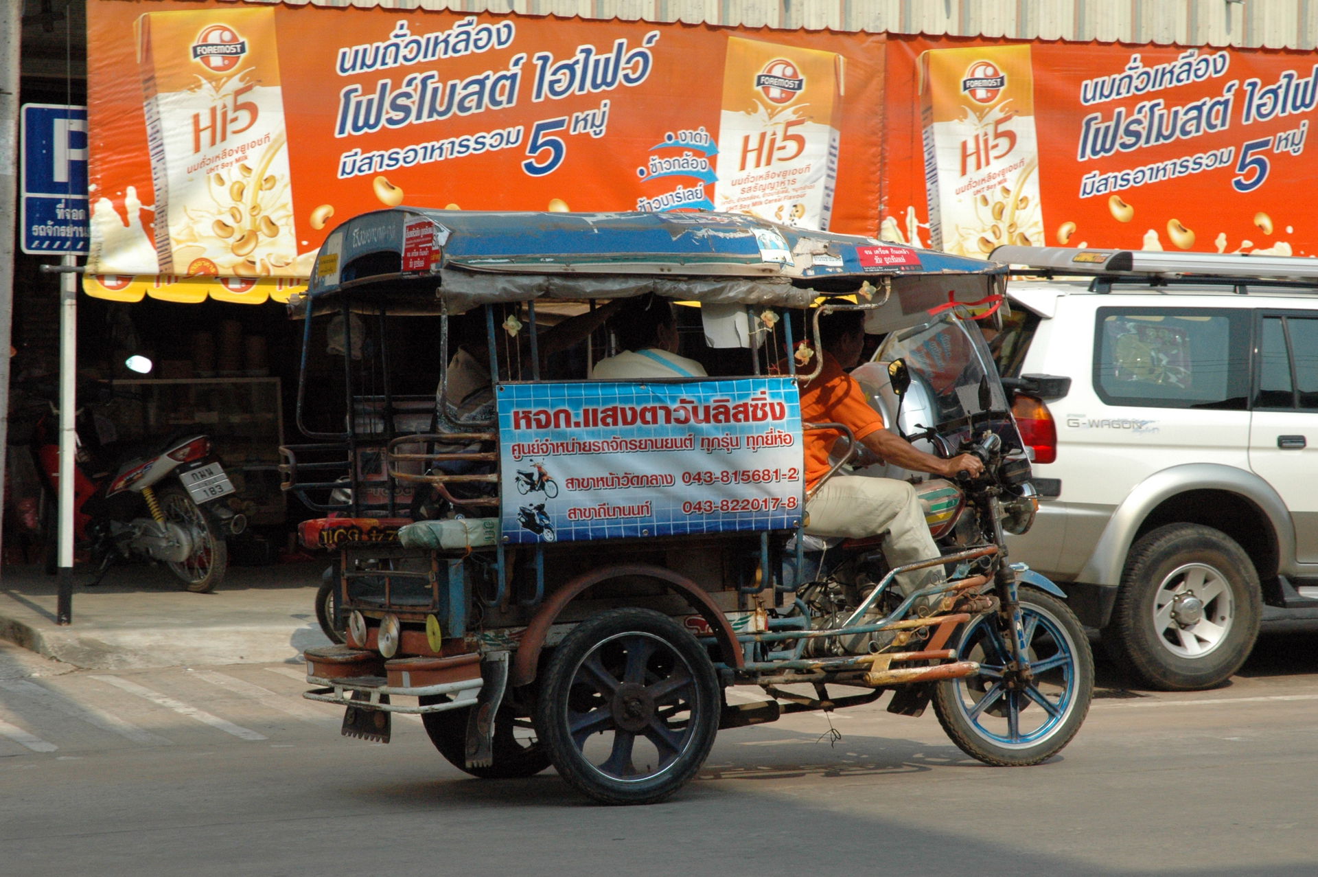 Tuk Tuk - Kalasin, Thailand.