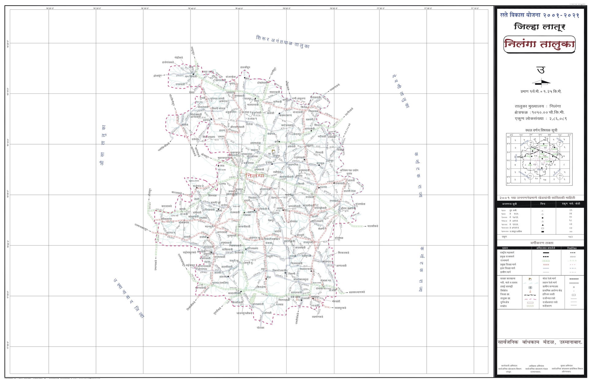 Nilanga Taluka Map