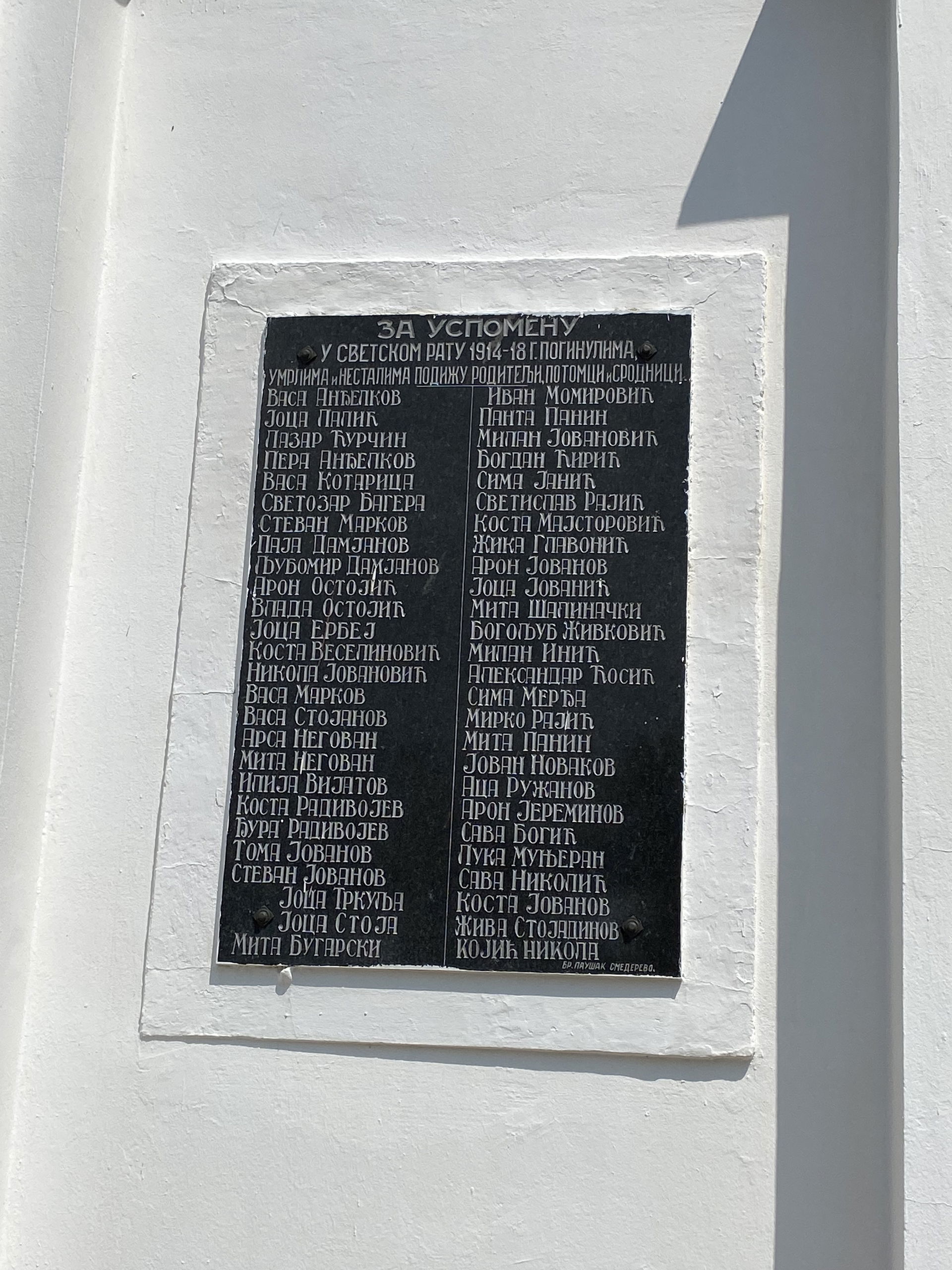 A memorial plaque in Kovin