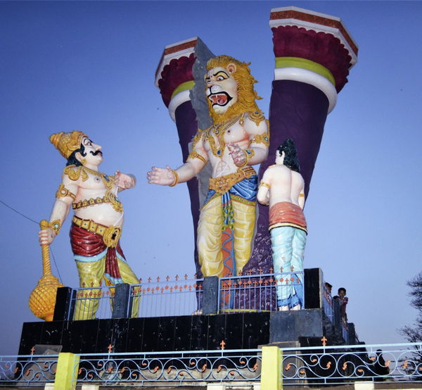 Uravakonda, Andhra Pradesh