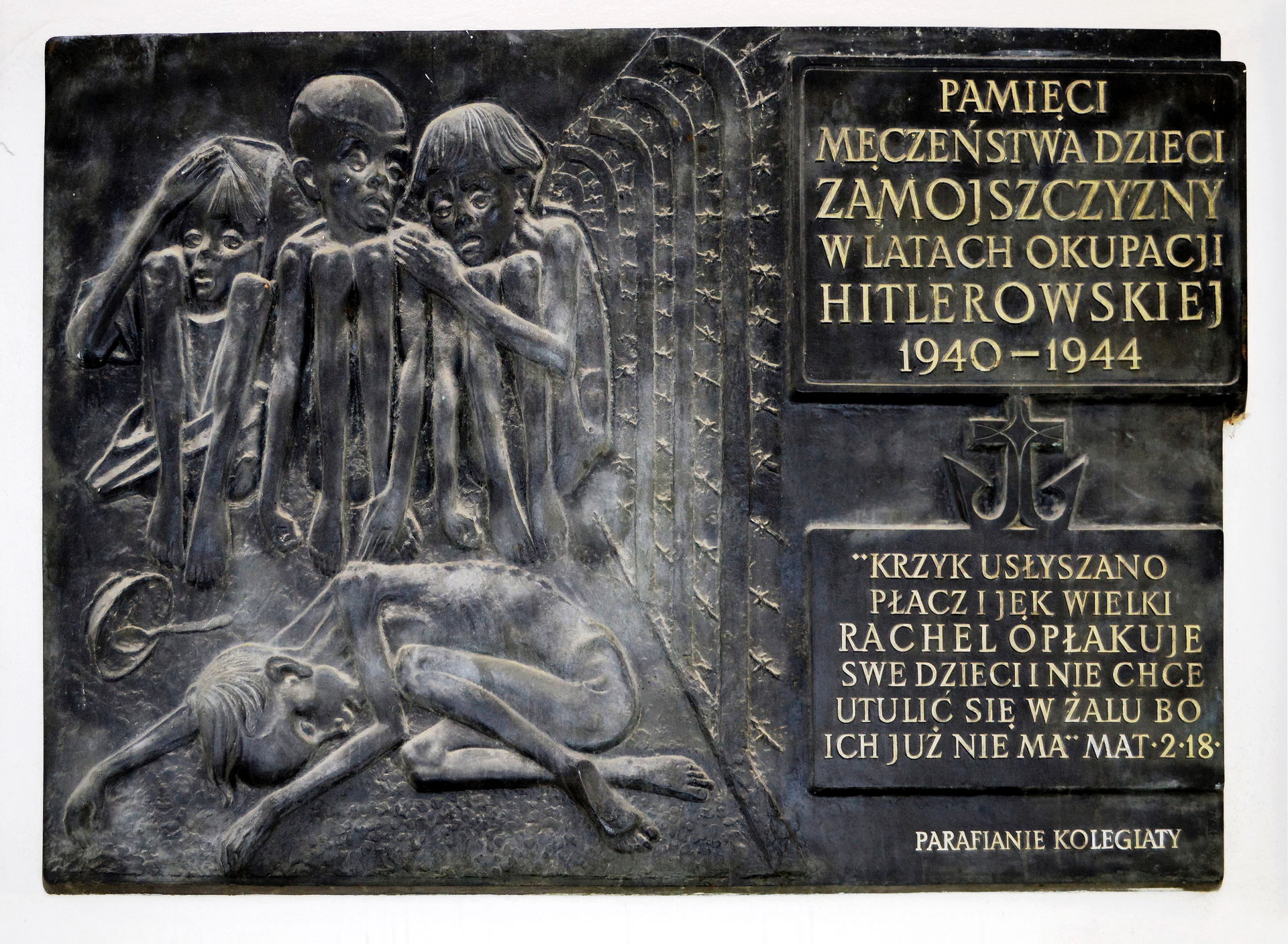 Small plaque, in a row of plaques, at entrance arch of Zamość C…