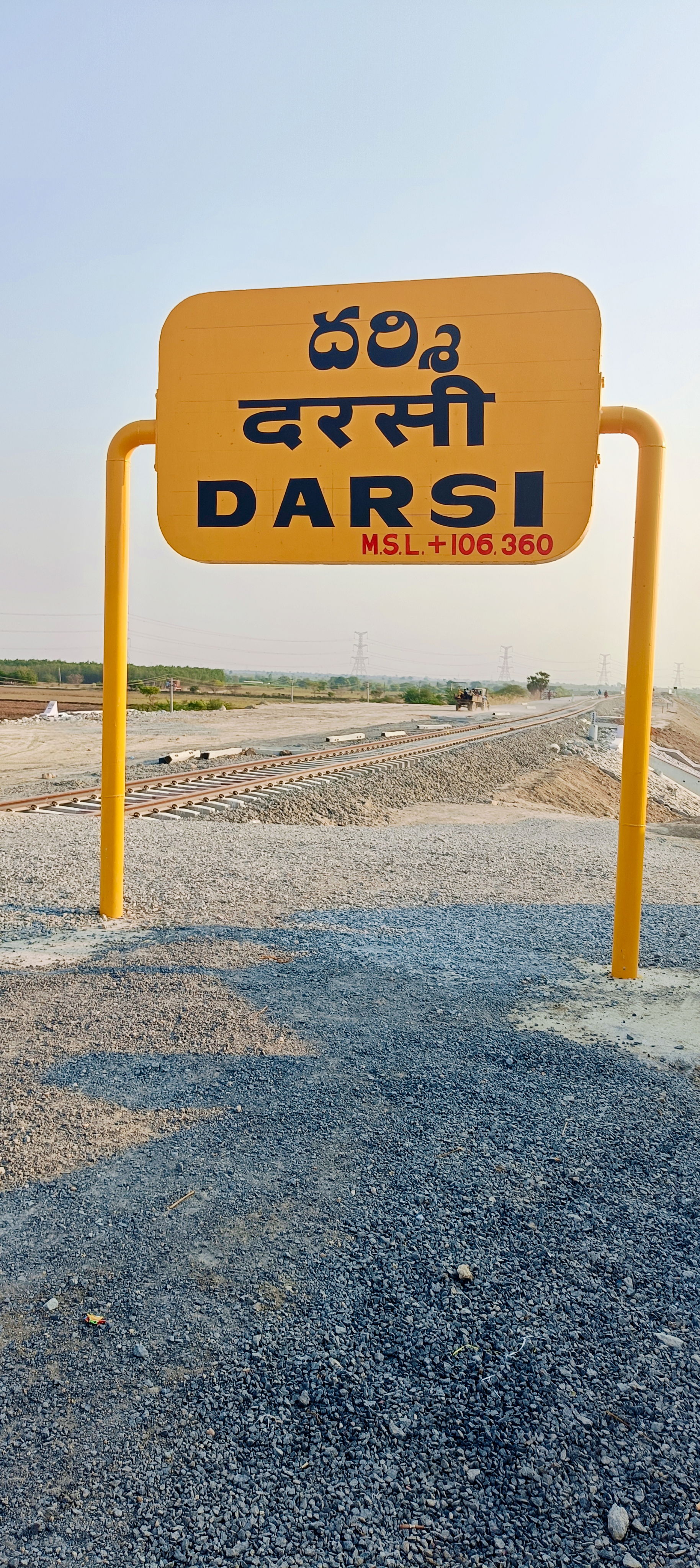 Darsi railway station