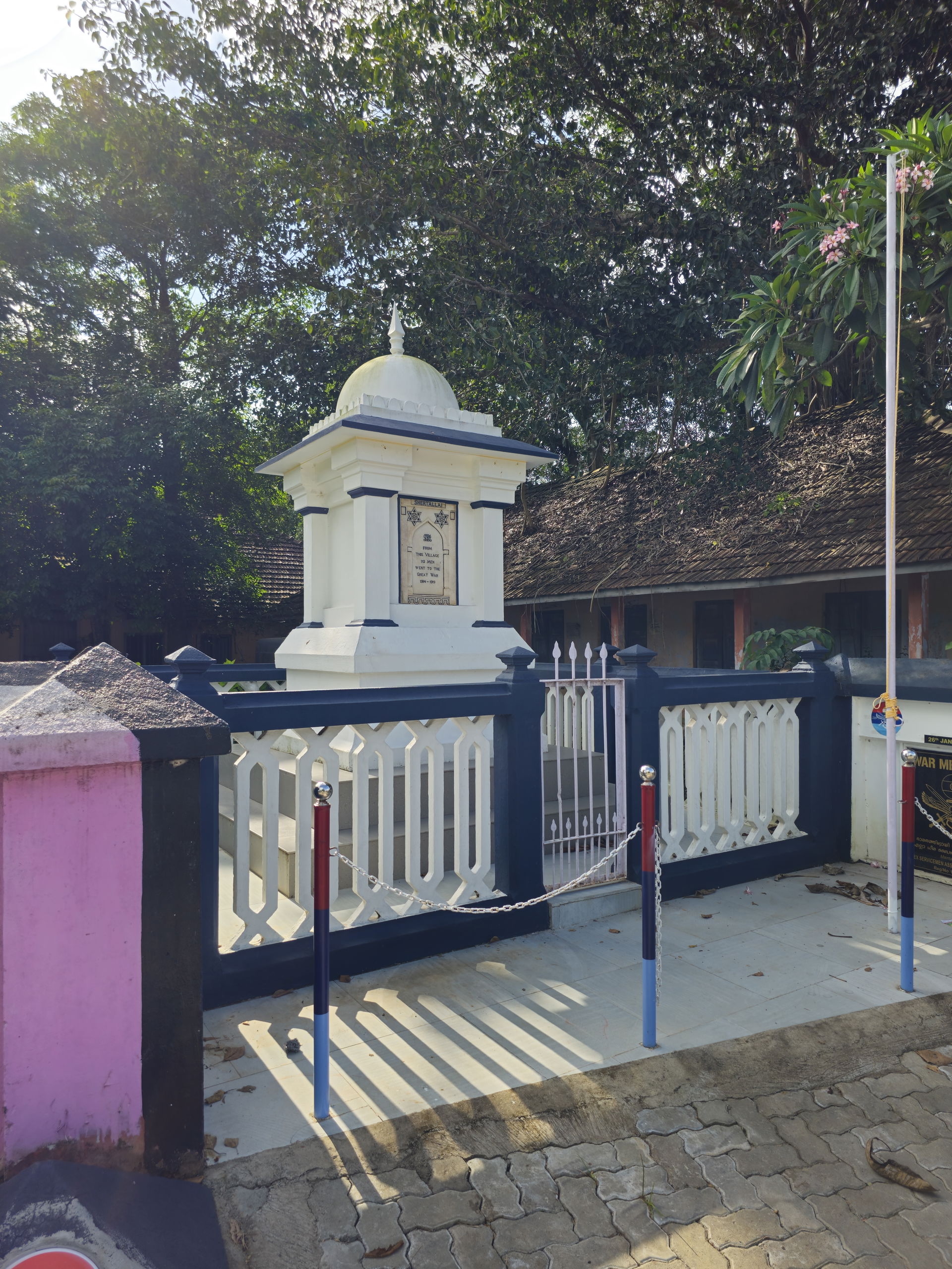 War Memorial, Cherthala