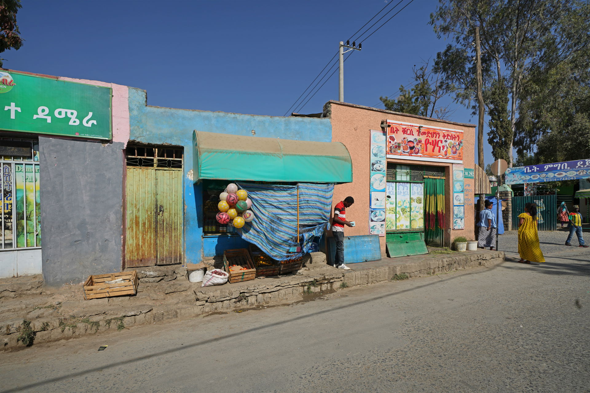 Street in Old town of Mekele, Ethiopia