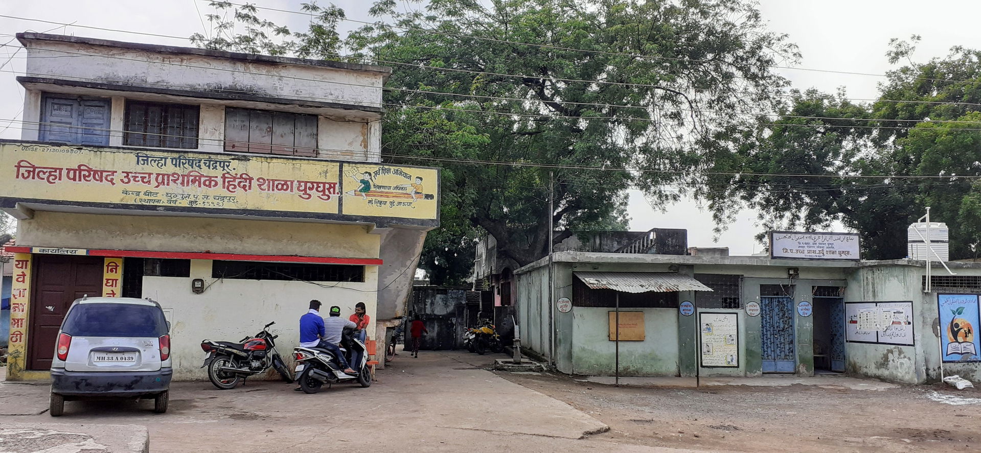 Marathi and Urdu schools side by side in Ghugus