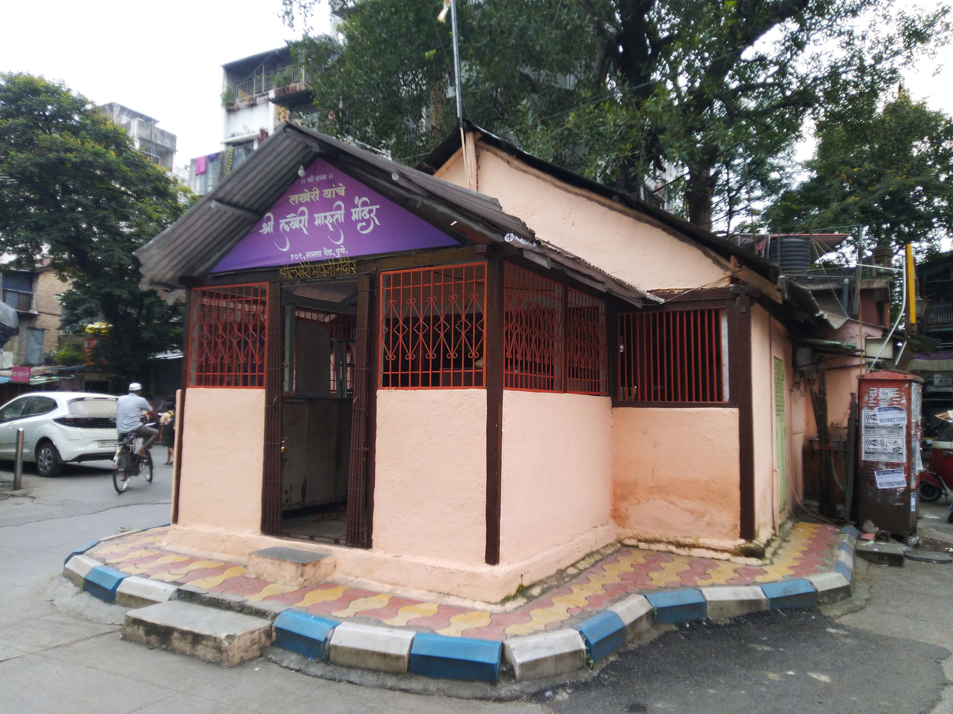 Lakheri Maruti Temple, Pune