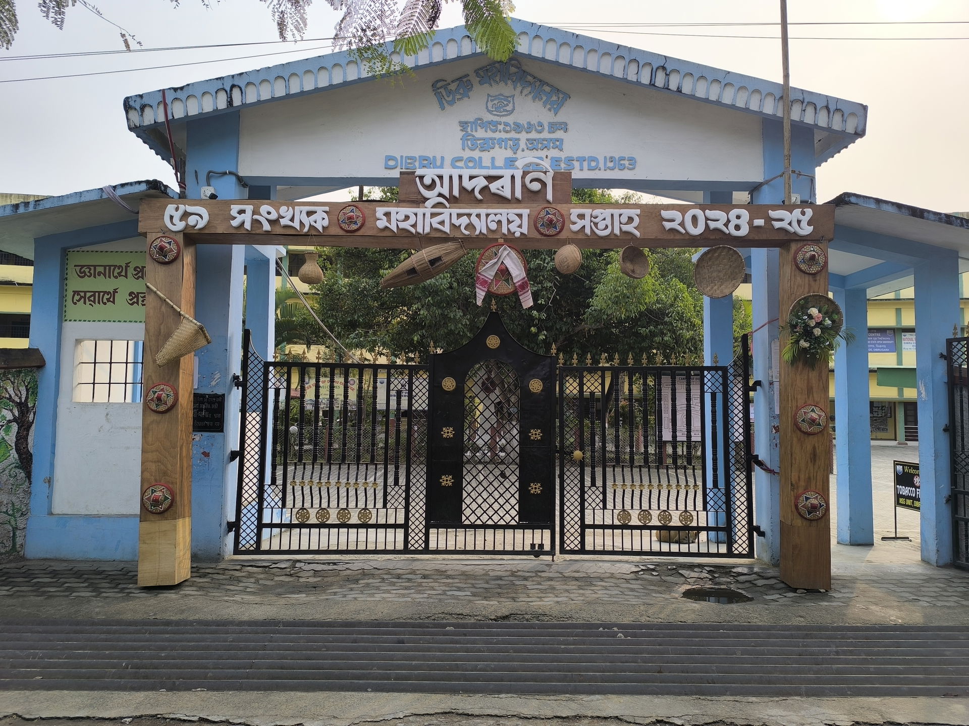 DIBRU COLLEGE has a beautiful campus and study environment wher…