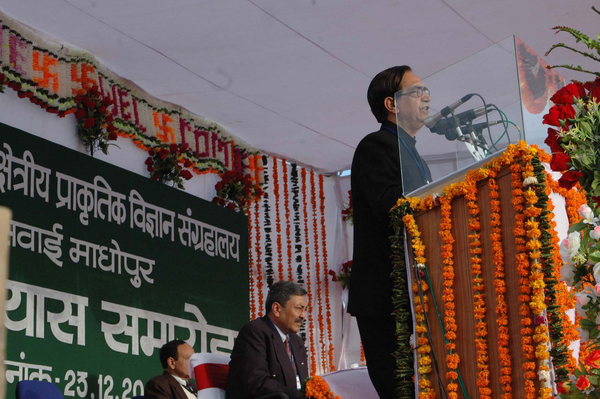 The Minister of State for Environment and Forests, Shri Namo Na…