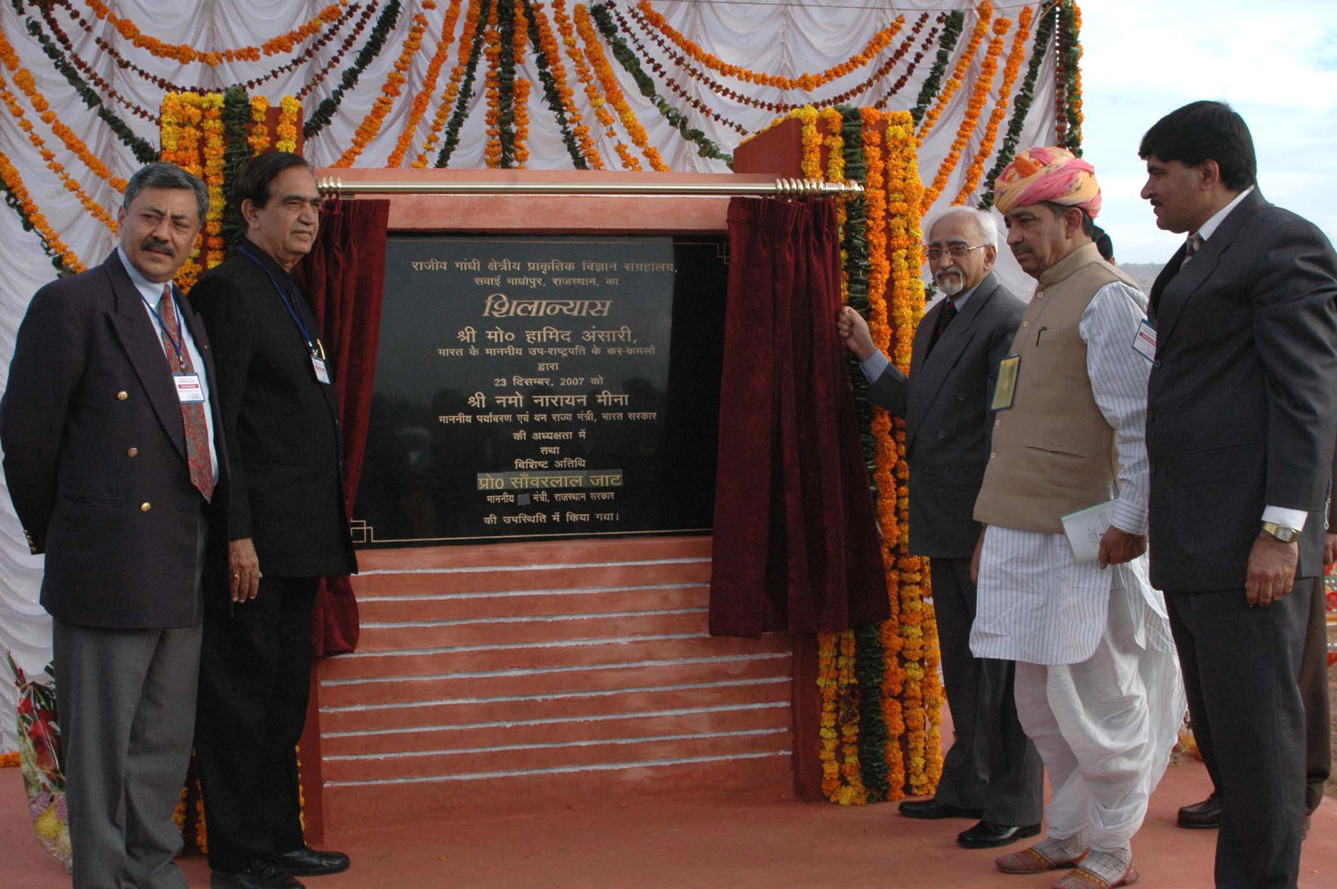 The Vice President, Mohammad Hamid Ansari unveiling the plaque …