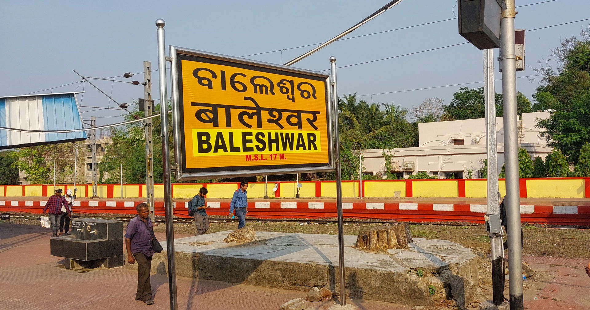 Balasore railway station in Baleshwar, Odisha