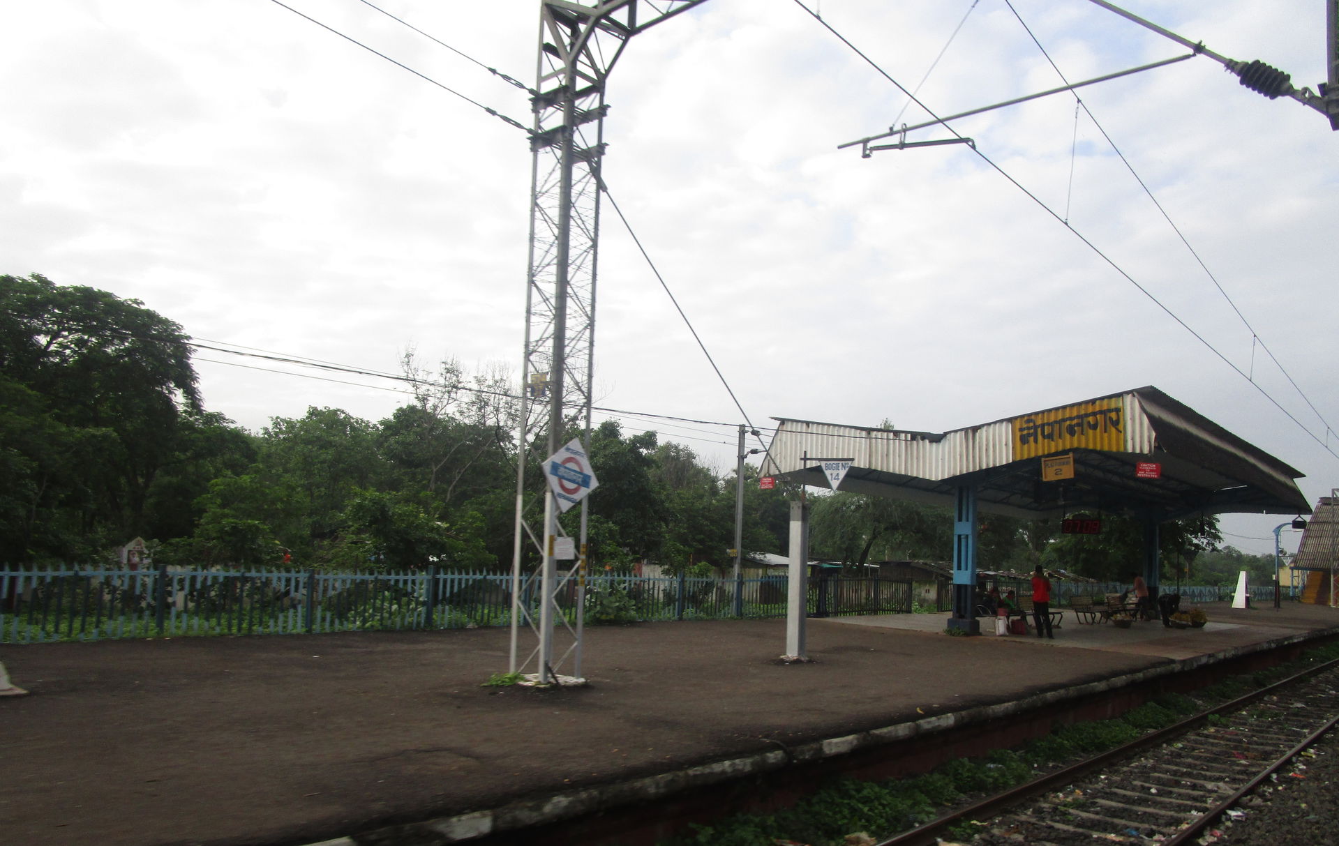Nepanagar railway station