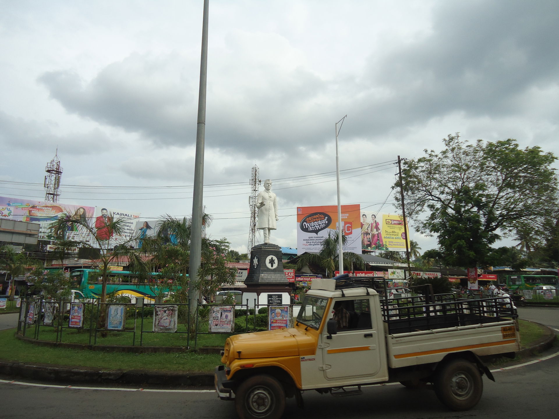 Muvattupuzha Town