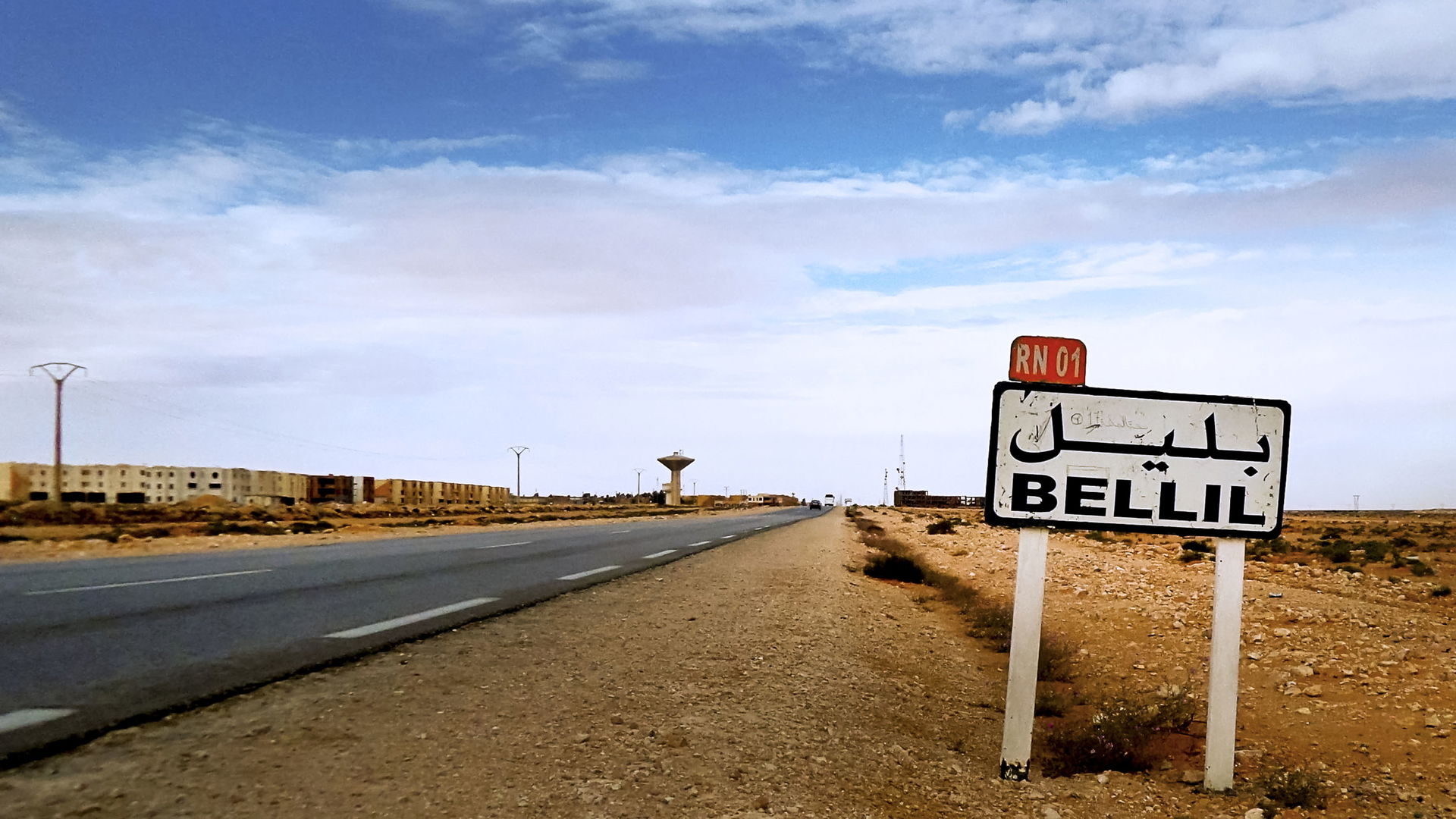Bellil, wilaya de Laghouat
بليل، ولاية الاغواط