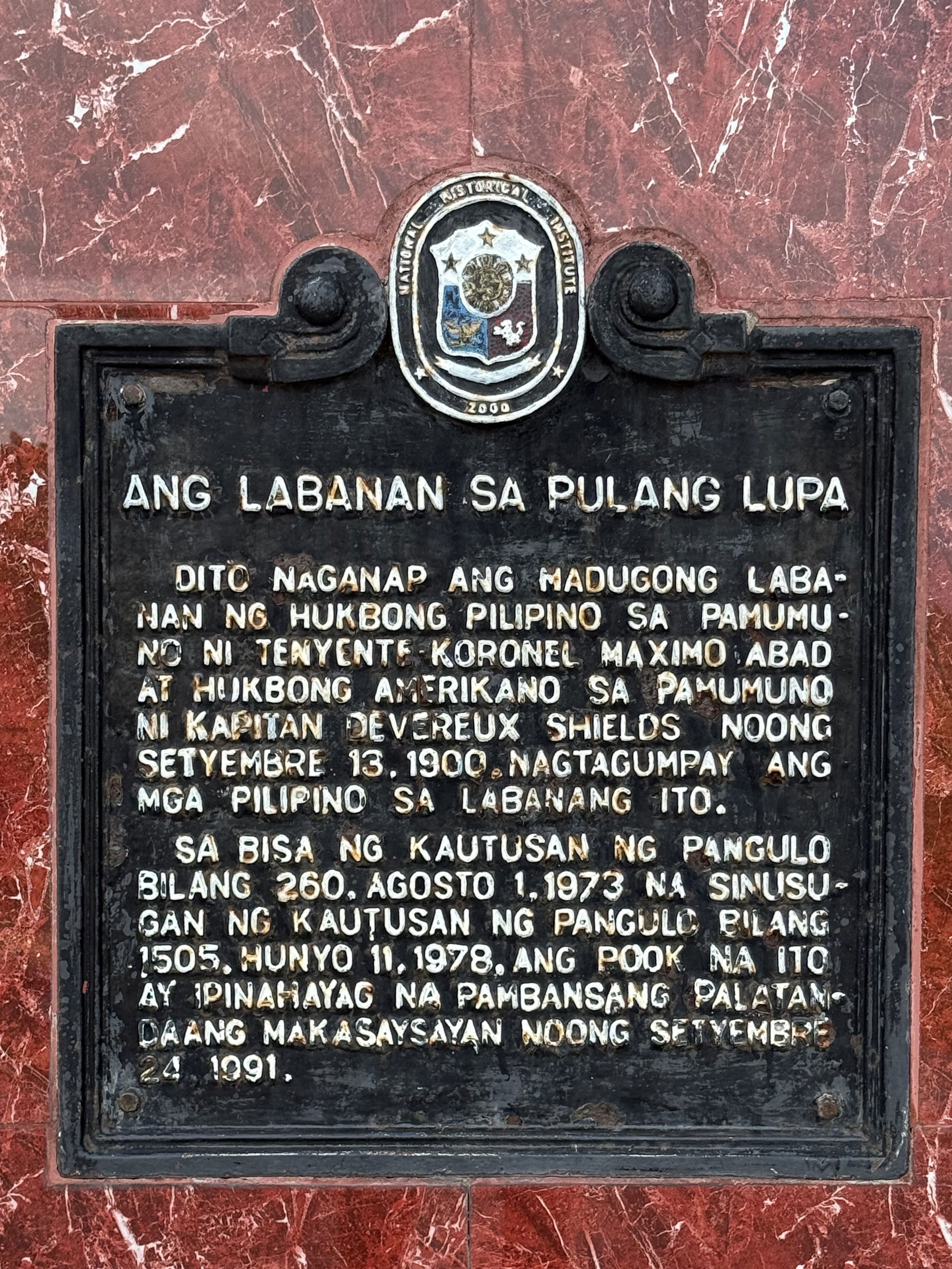 Historical marker commemorating the Battle of Pulang Lupa in To…