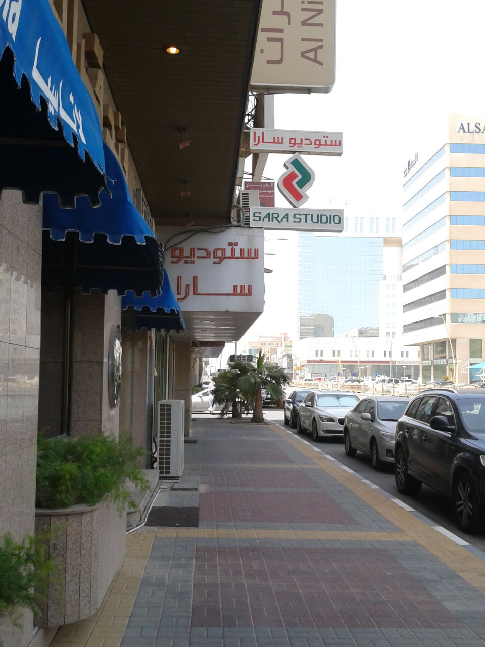 The view of the photography store branch, Sara Studio, in Al Kh…