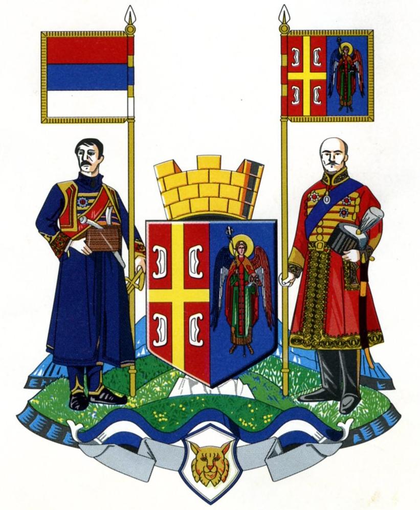 Great Coat of arms of the municipality of Aranđelovac