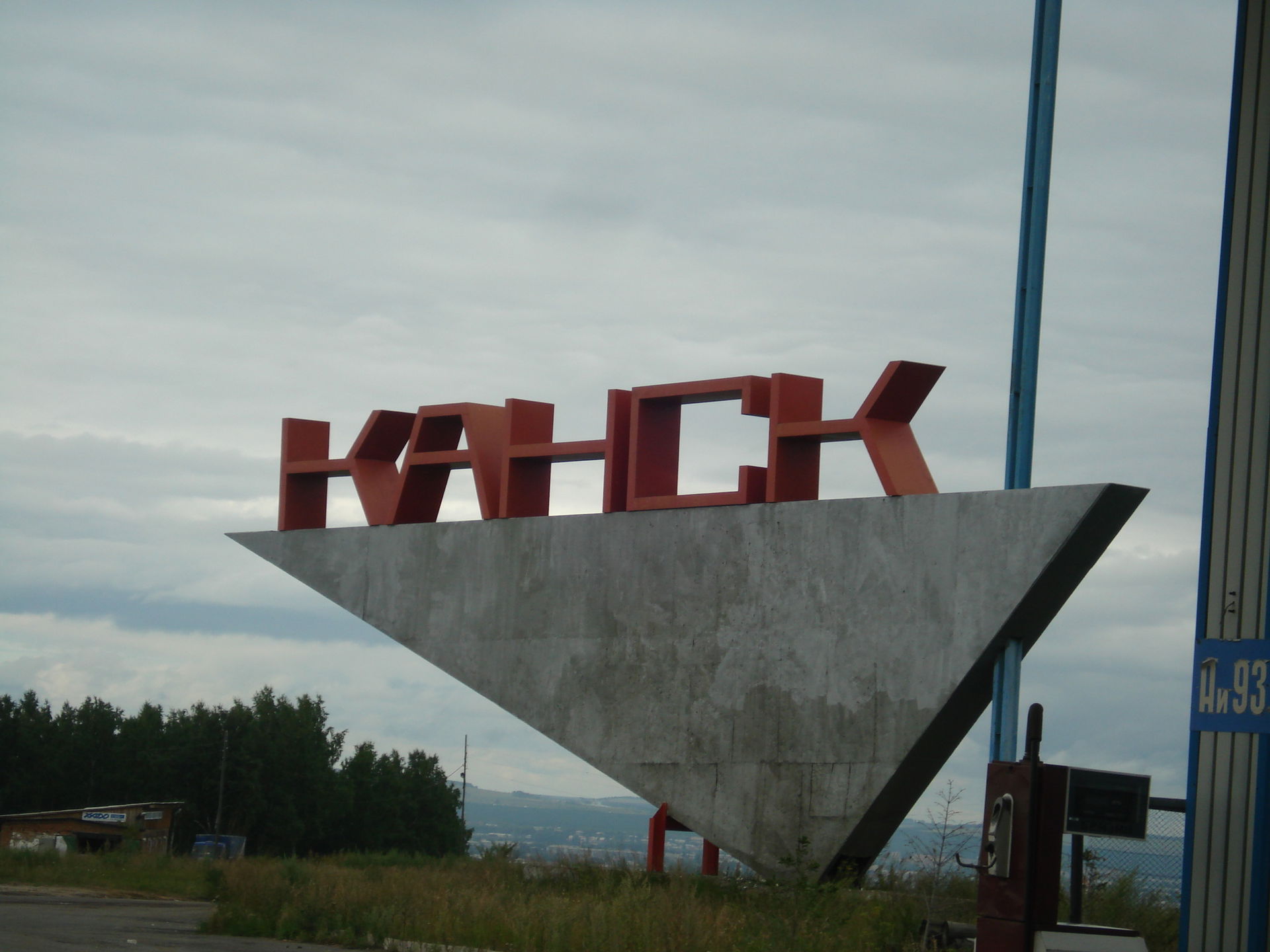 Kansk view 2