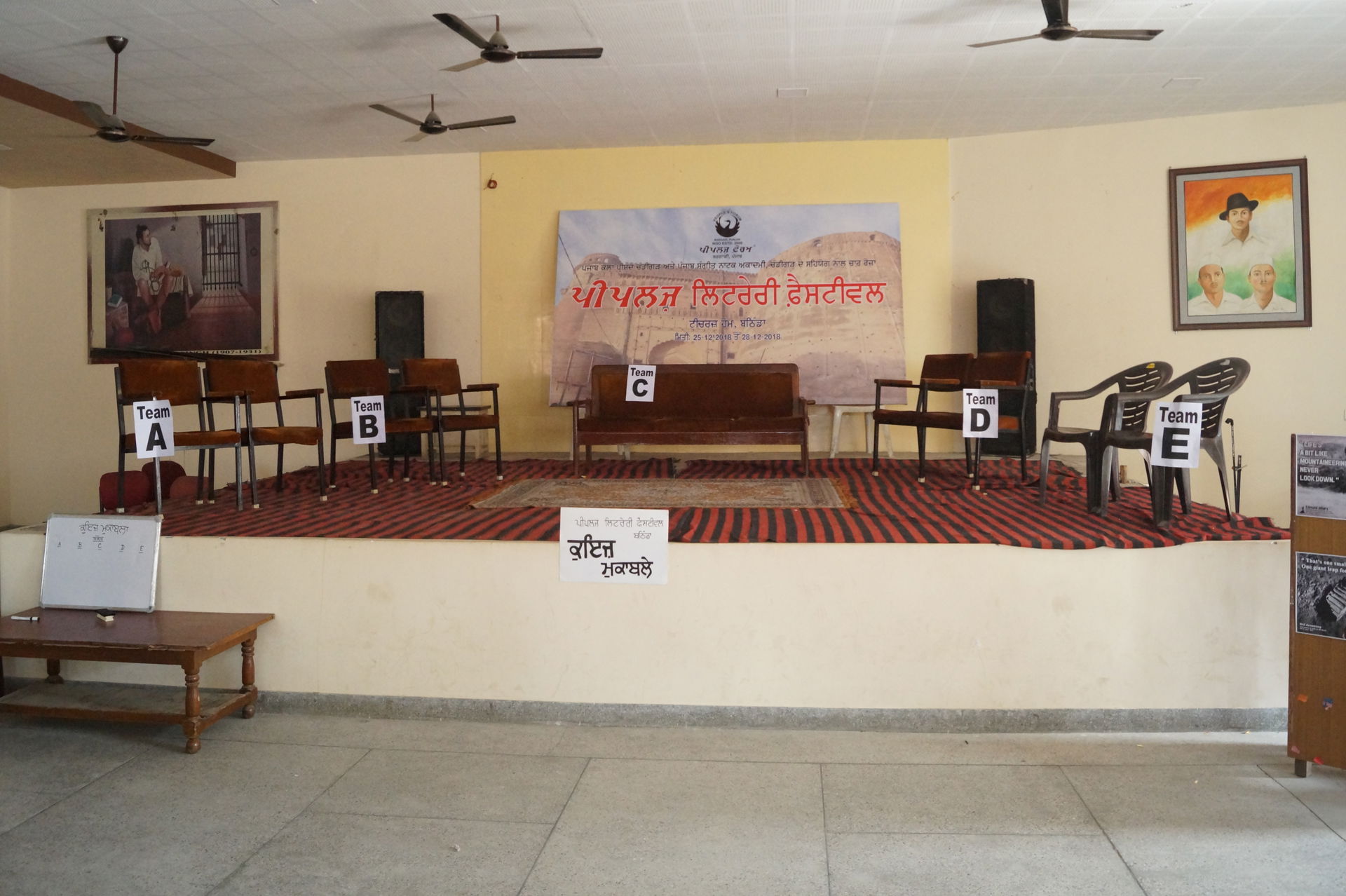 Literary Festival Organised by People's Forum Bargari, Punjab