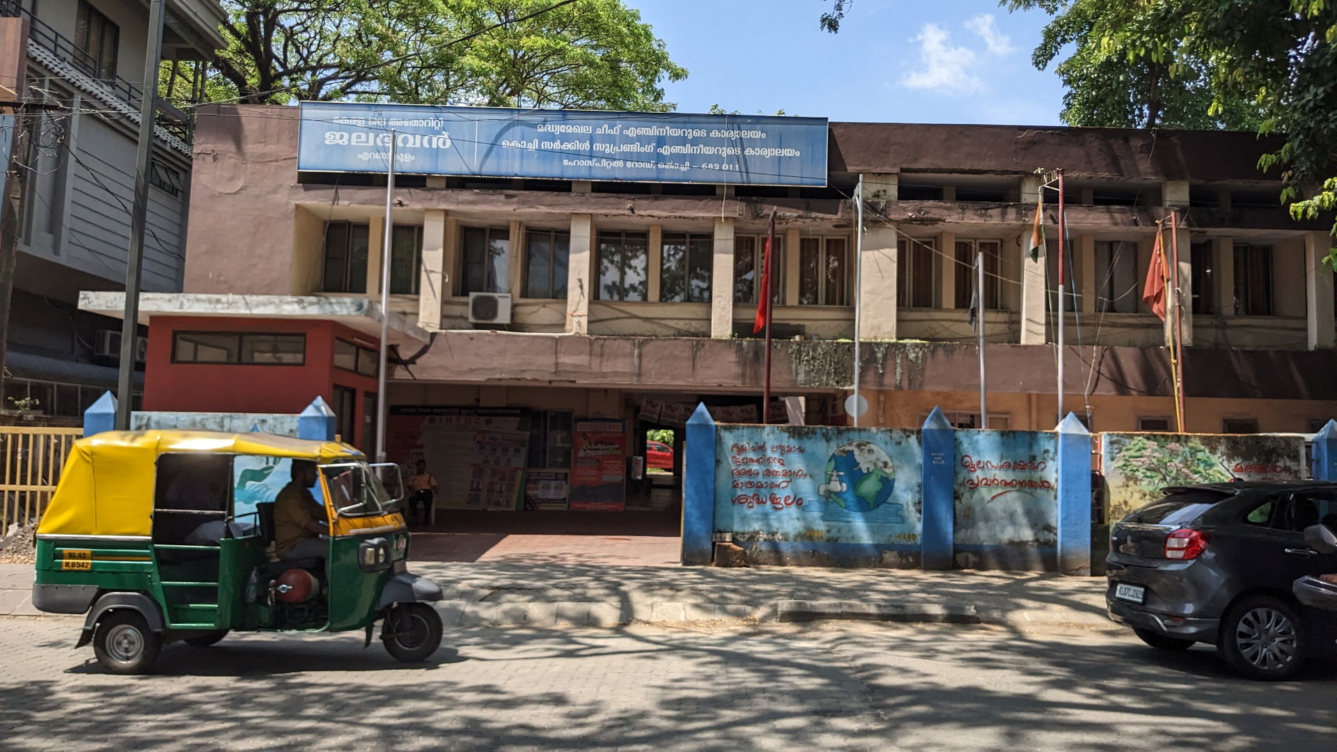 Ernakulam city
