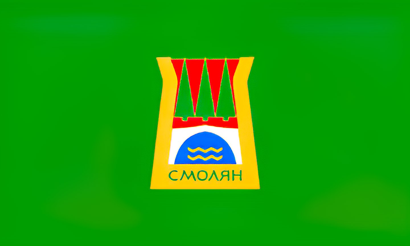 The flag of the Bulgarian municipality of Smolyan