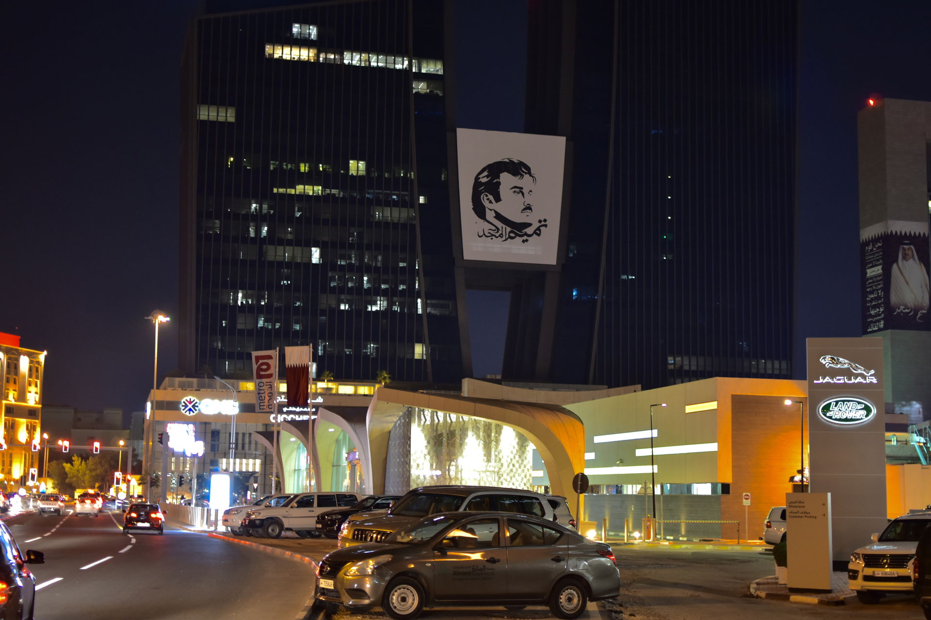 Al Sadd Metro station