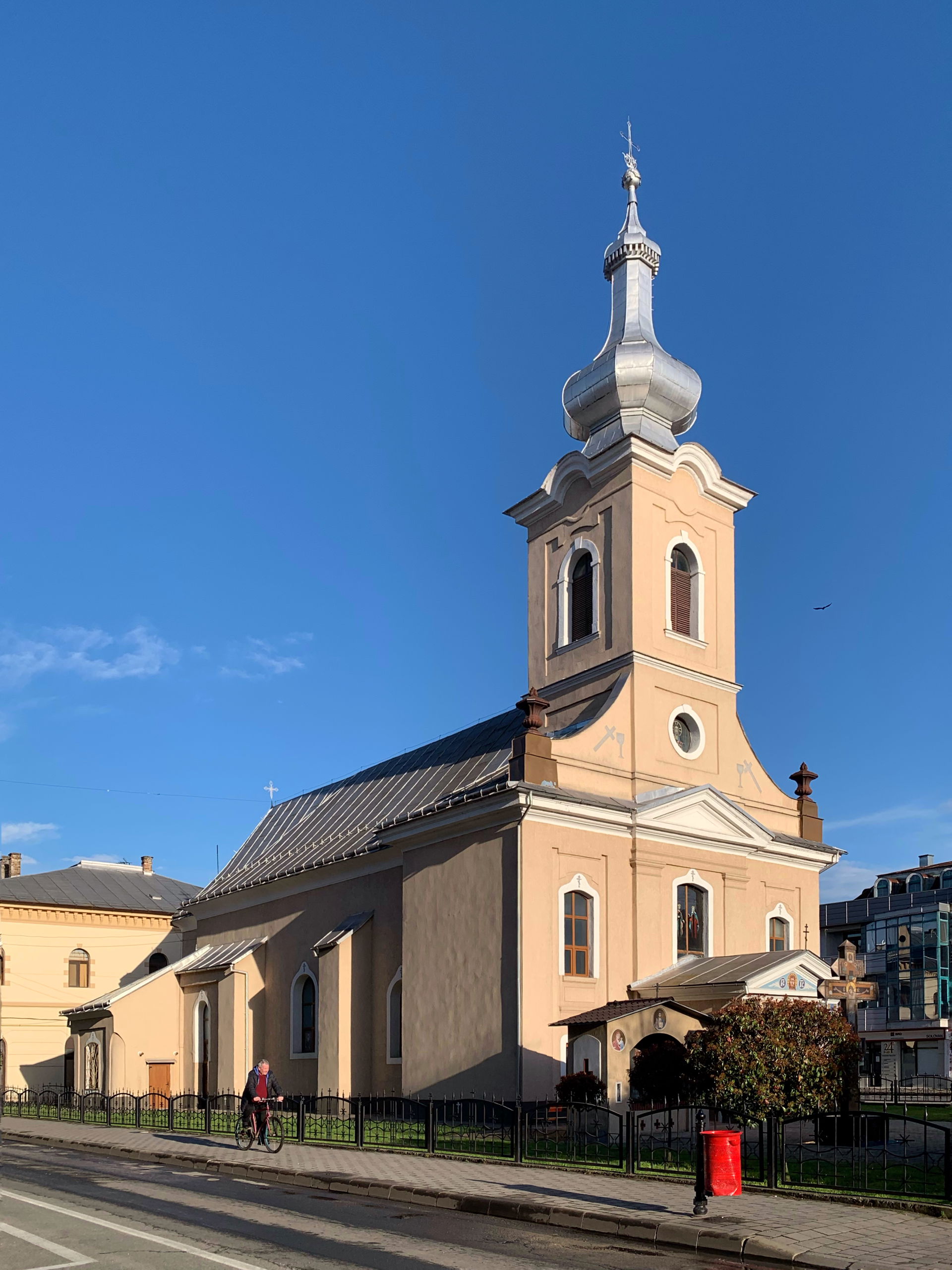 The Elevation of the Holy Cross Ukrainian Orthodox Church, Sigh…