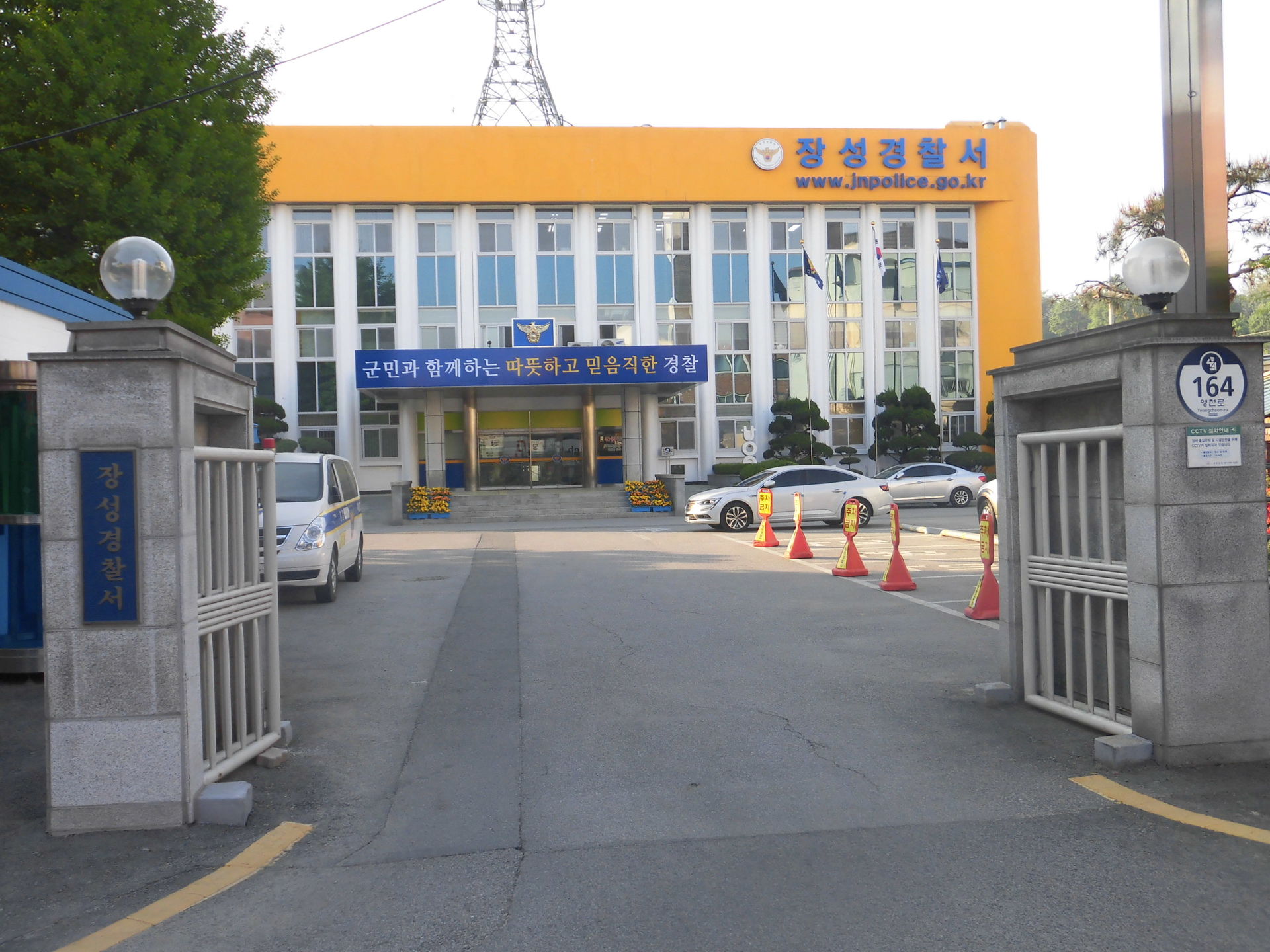 전라남도 장성군에 있는 장성경찰서