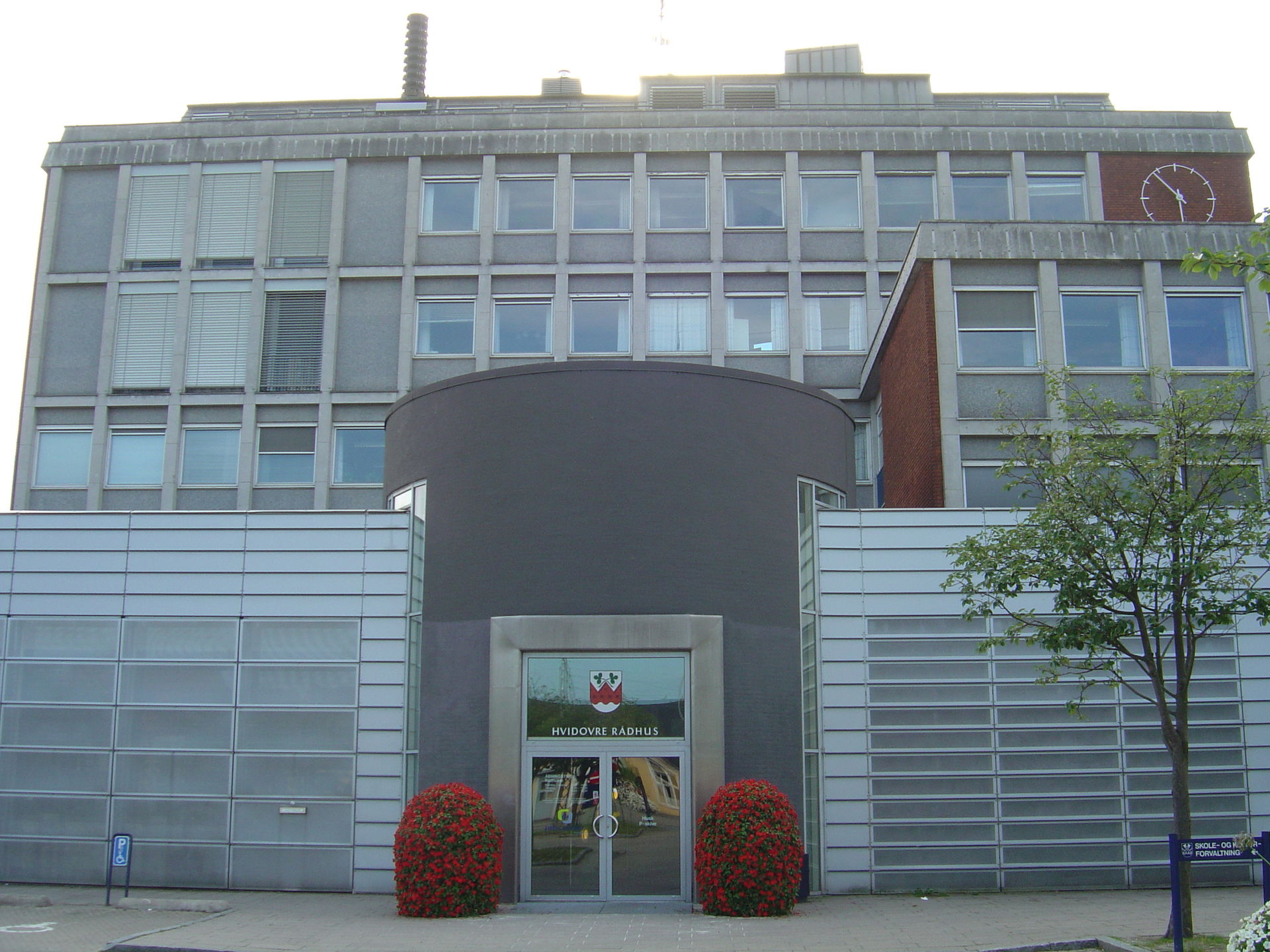 Hvidovre Rådhus - Main entrance to Town hall in Hvidovre, Copen…
