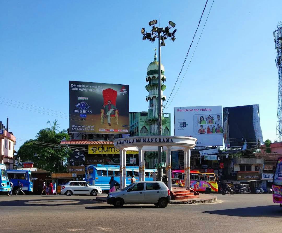 Malappuram