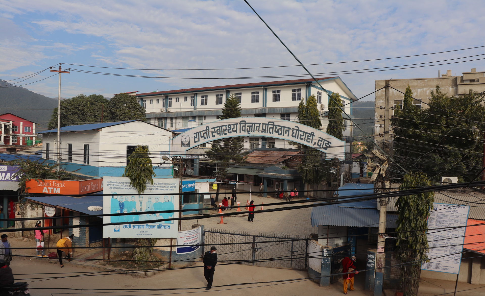 RAPTI ACADEMY OF HEALTH SCIENCES