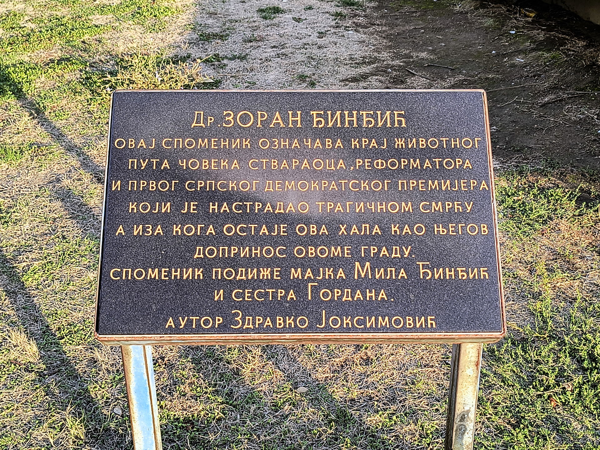"Dr Zoran Đinđić - Ovaj spomenik označava kraj životnog puta čo…