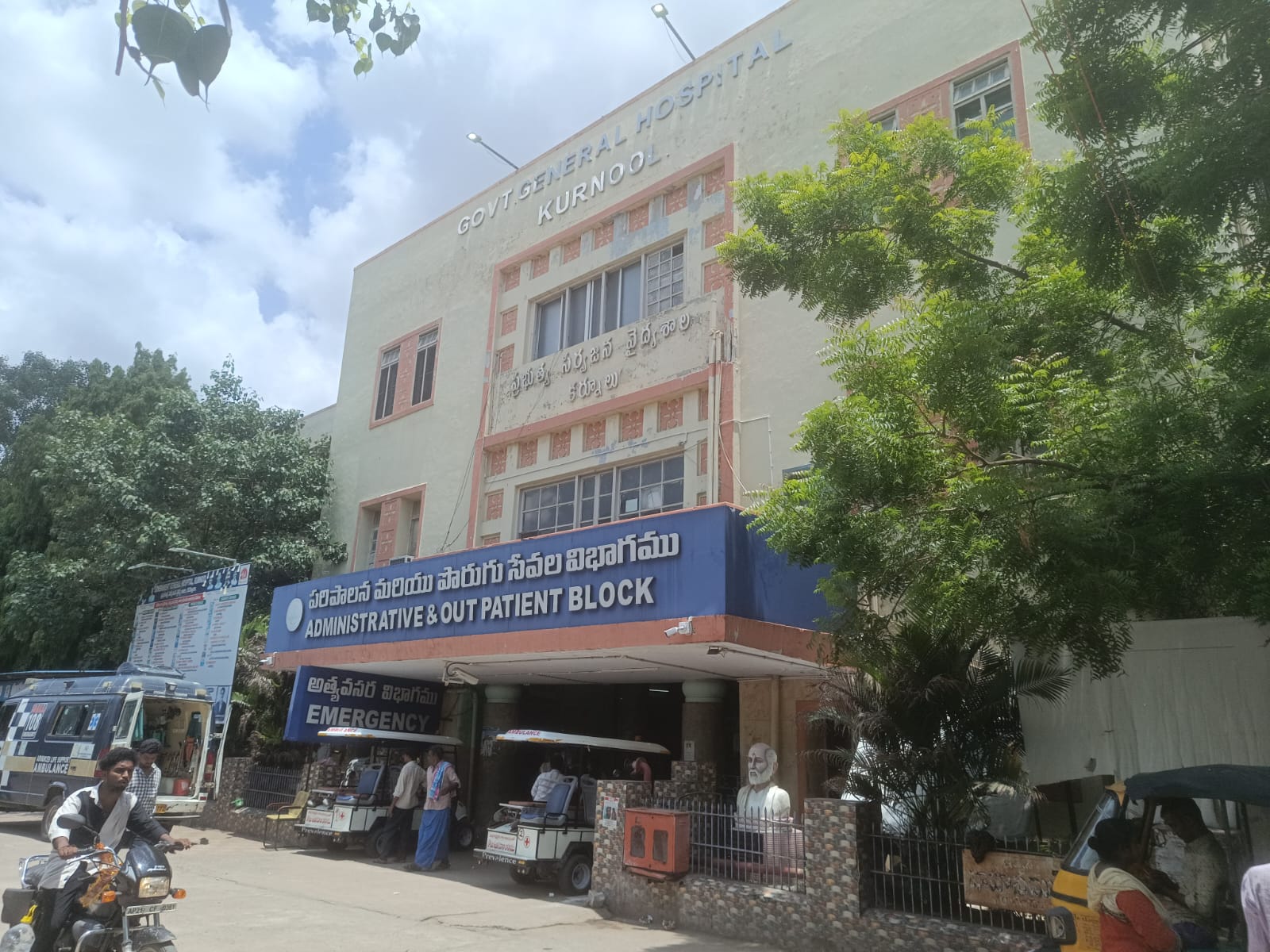 Hospital