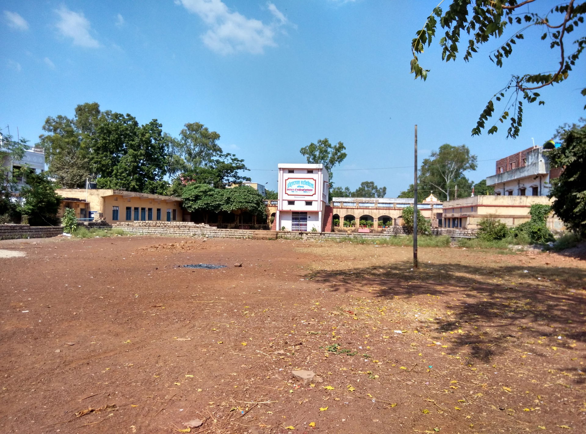 Nutan School Neemuch