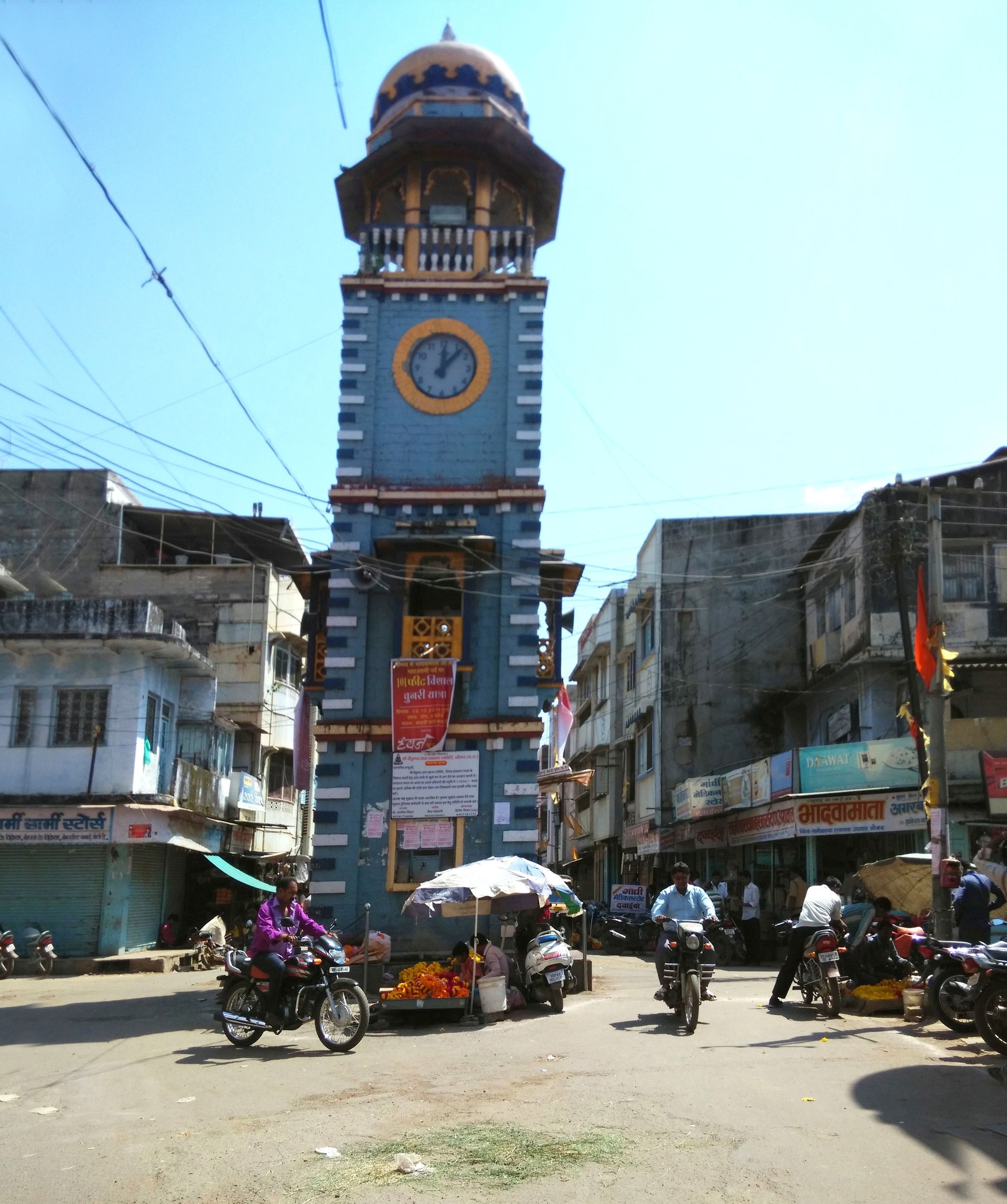 Neemuch Ghanta Ghar (Clock Tower )