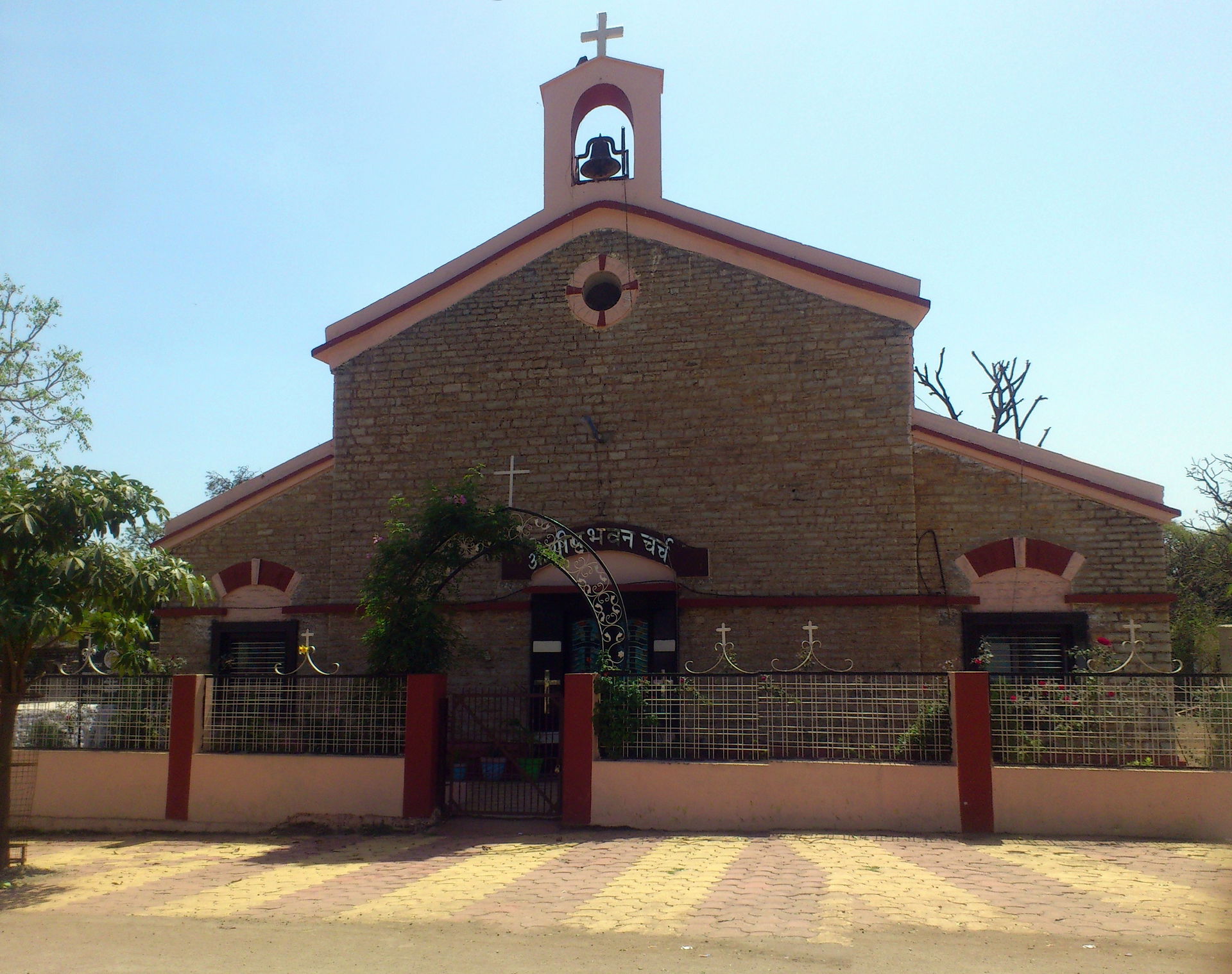 Aashish Bhawan Church Neemuch on Moolchand Marg