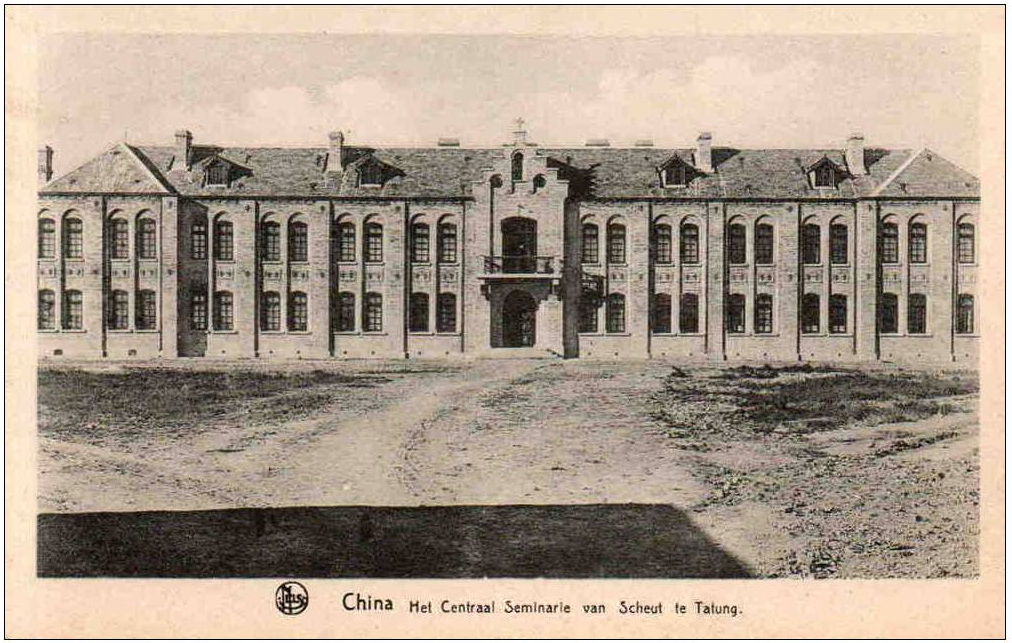 Central Seminary of Datong