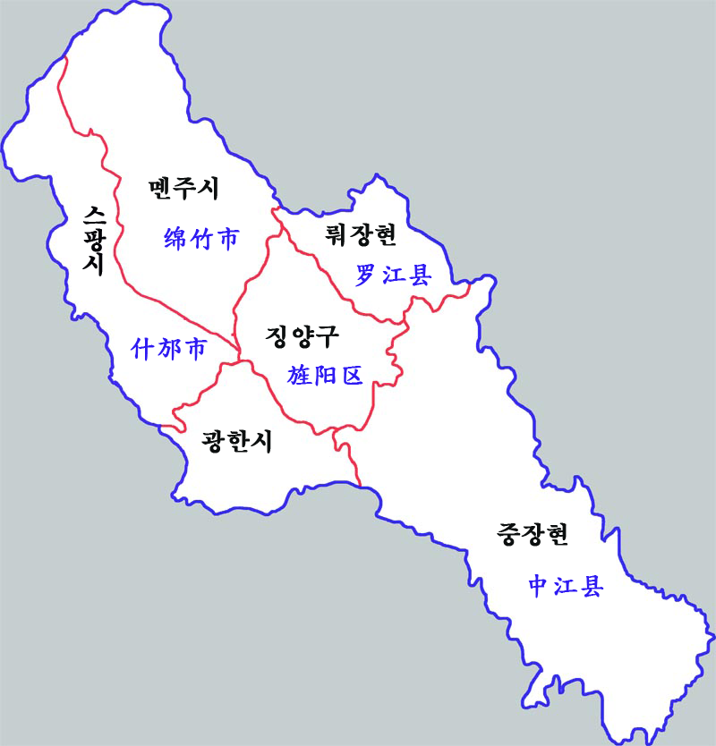 더양시  현급구역도
