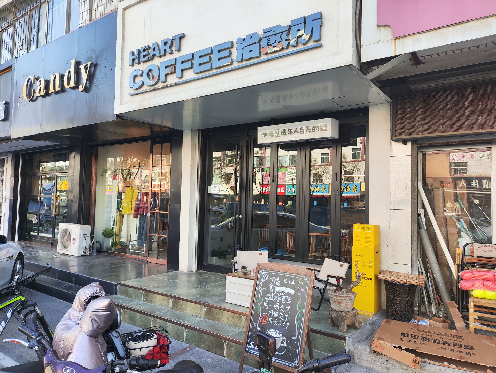 a small cafe at Dezhou city, Shandong, China
