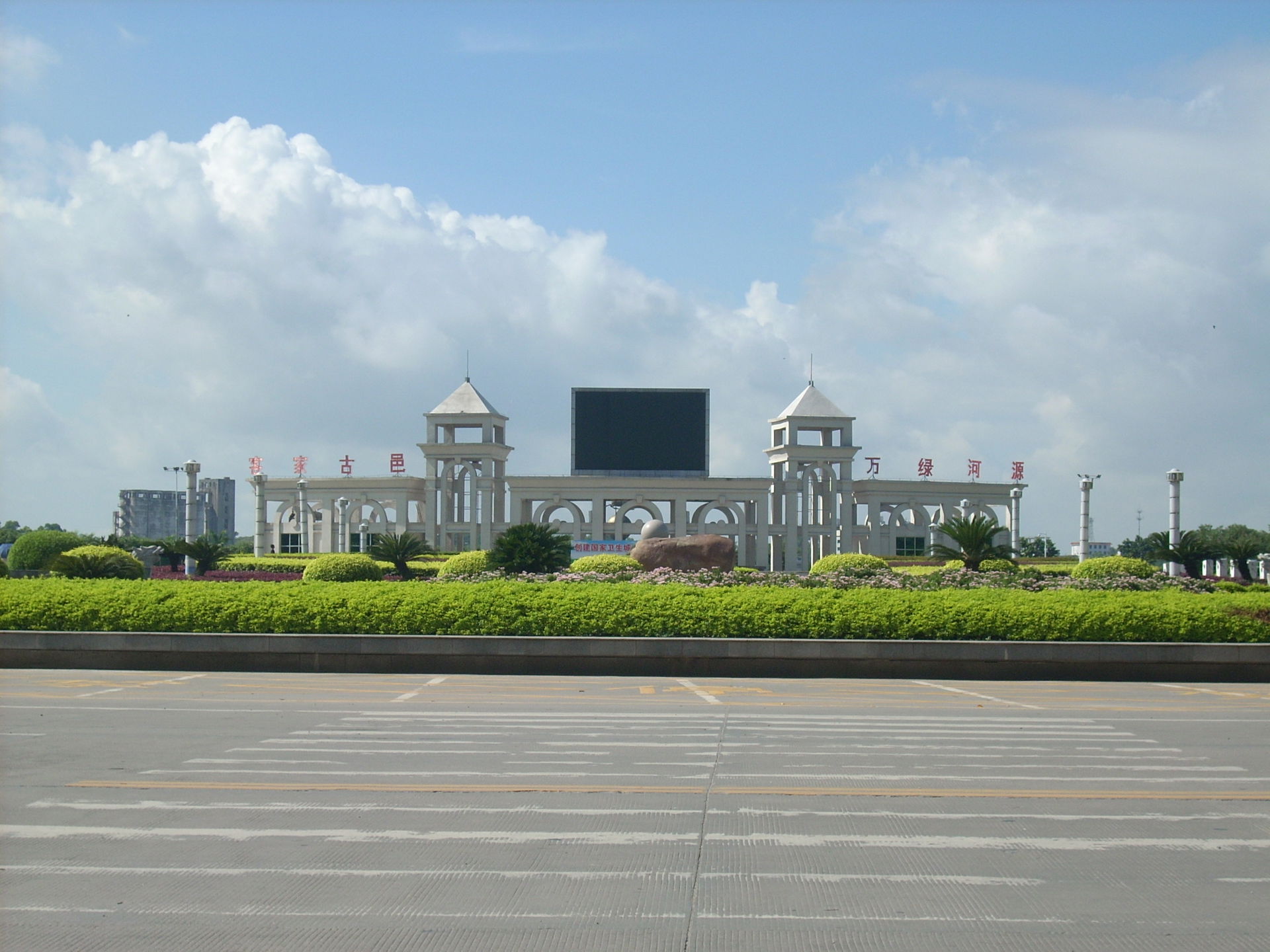 North entrance of cultural square
