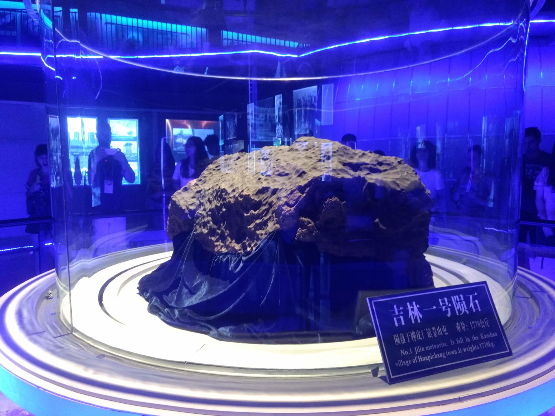 Major fragment de meteorit conservat al món, exhibit al museu d…