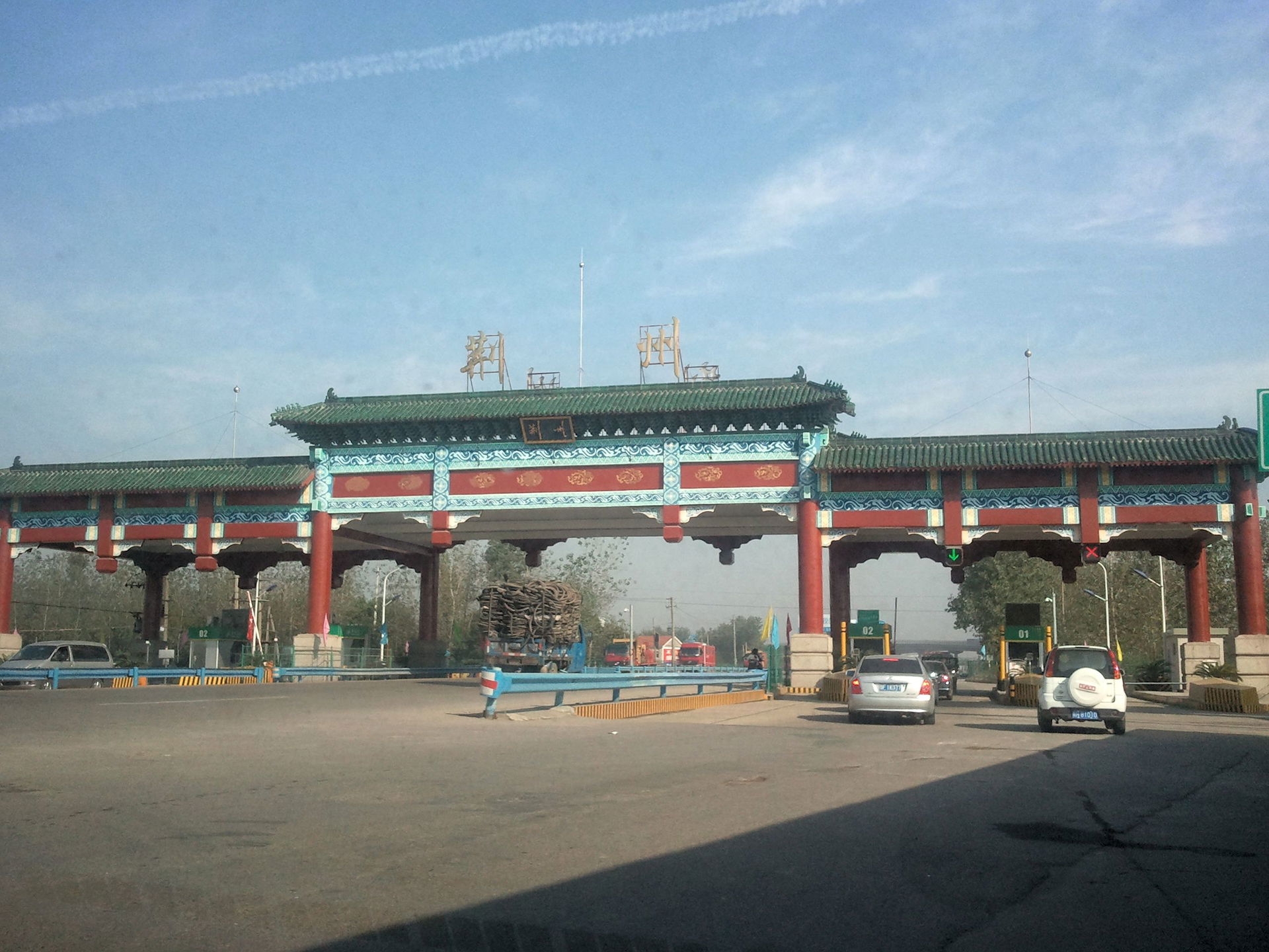 Jingzhou North, Hubei province, China. G50 motorway toll booth …