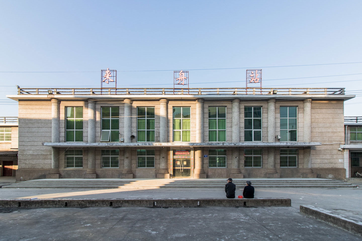 鹰厦铁路来舟站