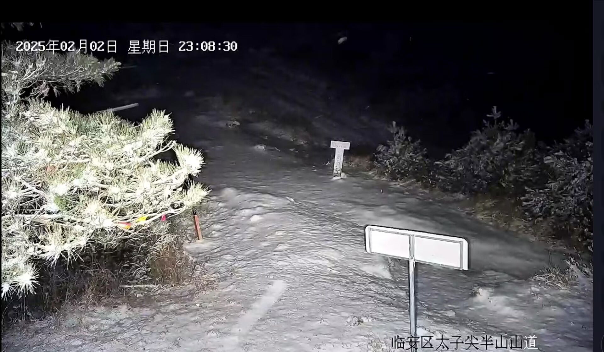 The mid-mountain road at Mount Prince of Zhejiang in Lin'an Dis…