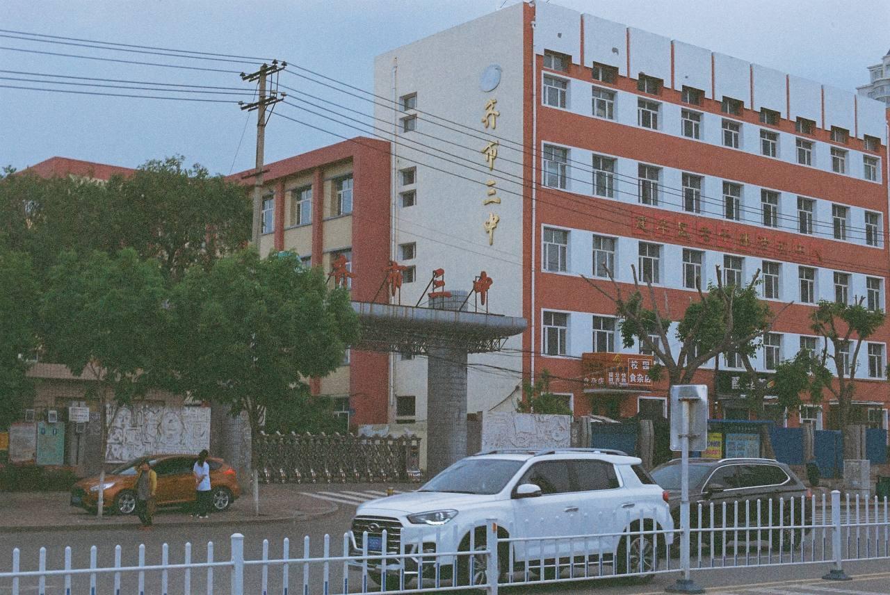 Qiqihar No.3 Middle School on Bukui North Street