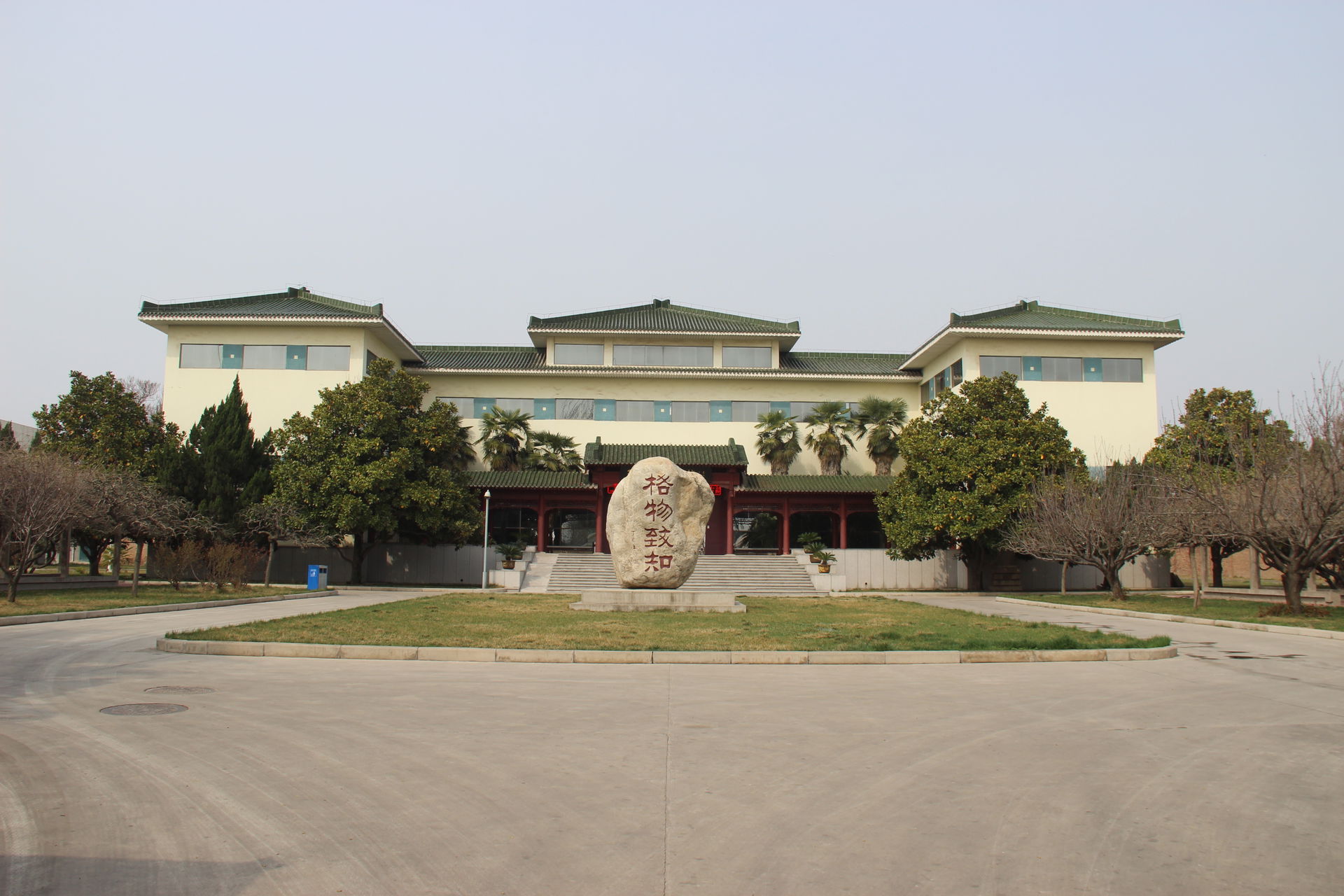 Sanmenxia City Museum, Henan, China. Complete indexed photo col…