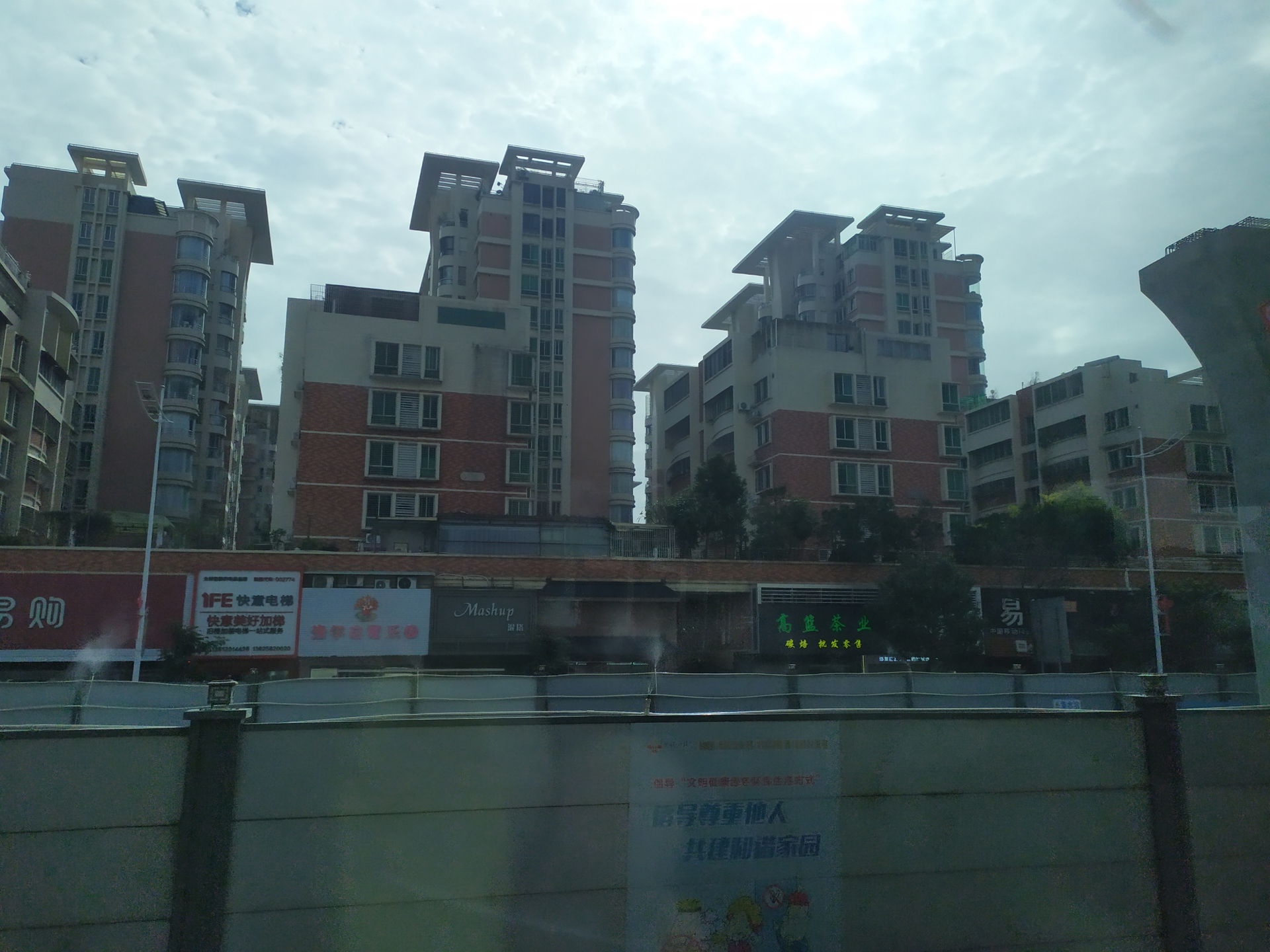 GD 廣東 Guangdong 汕頭 Shantou in December 2023