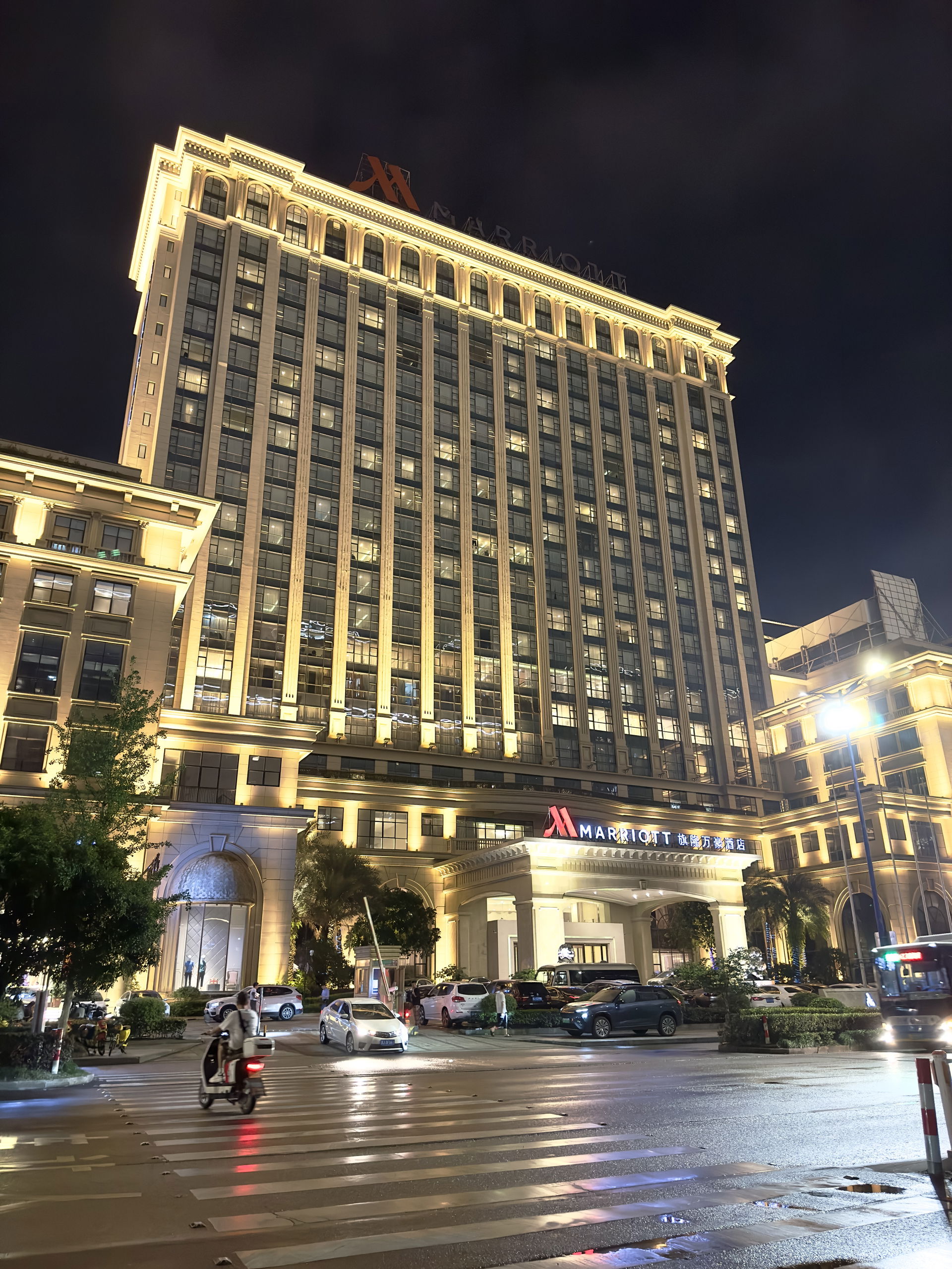 Taizhou Marriott Hotel in Huangyan District, Taizhou, Zhejiang …