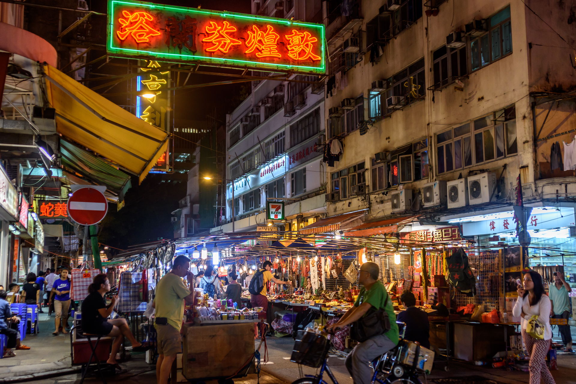 Market in China, November 2016