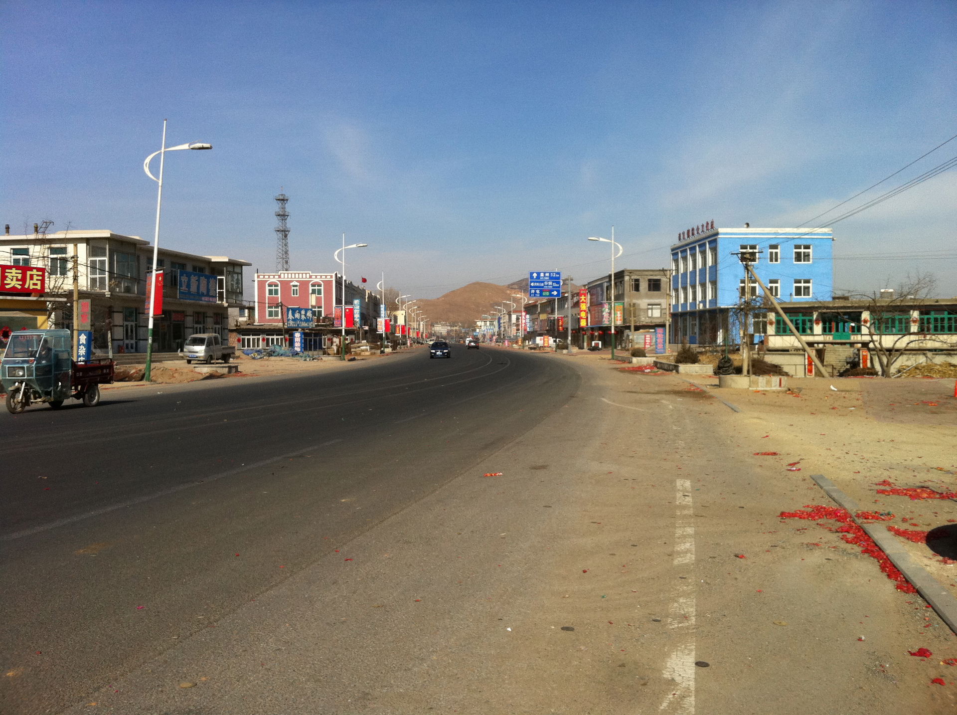 Wafangdian, Dalian, Liaoning, China